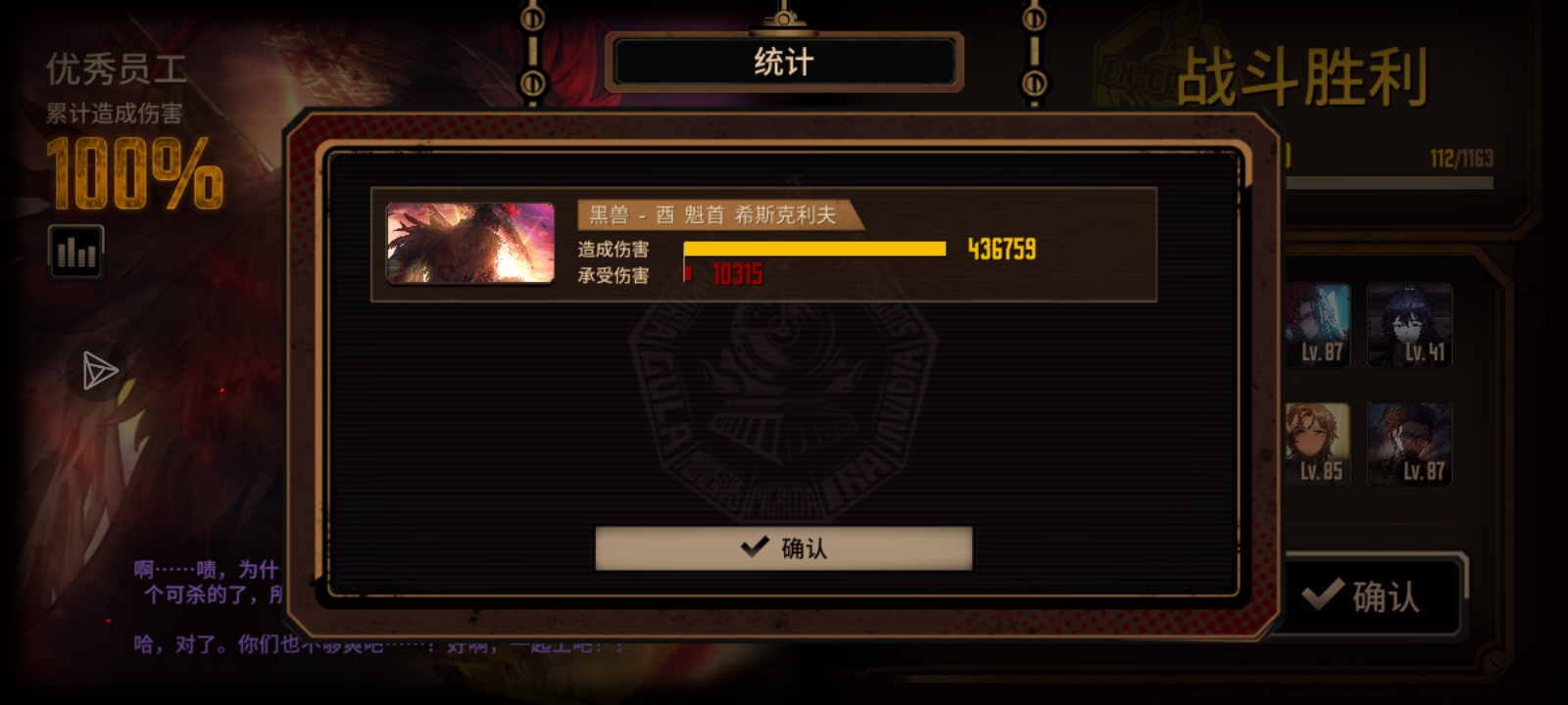 我的天啊😱😱鸡夫大人！！！！！😎😎，感觉单通如呼吸一样简单了🤓👆_图2