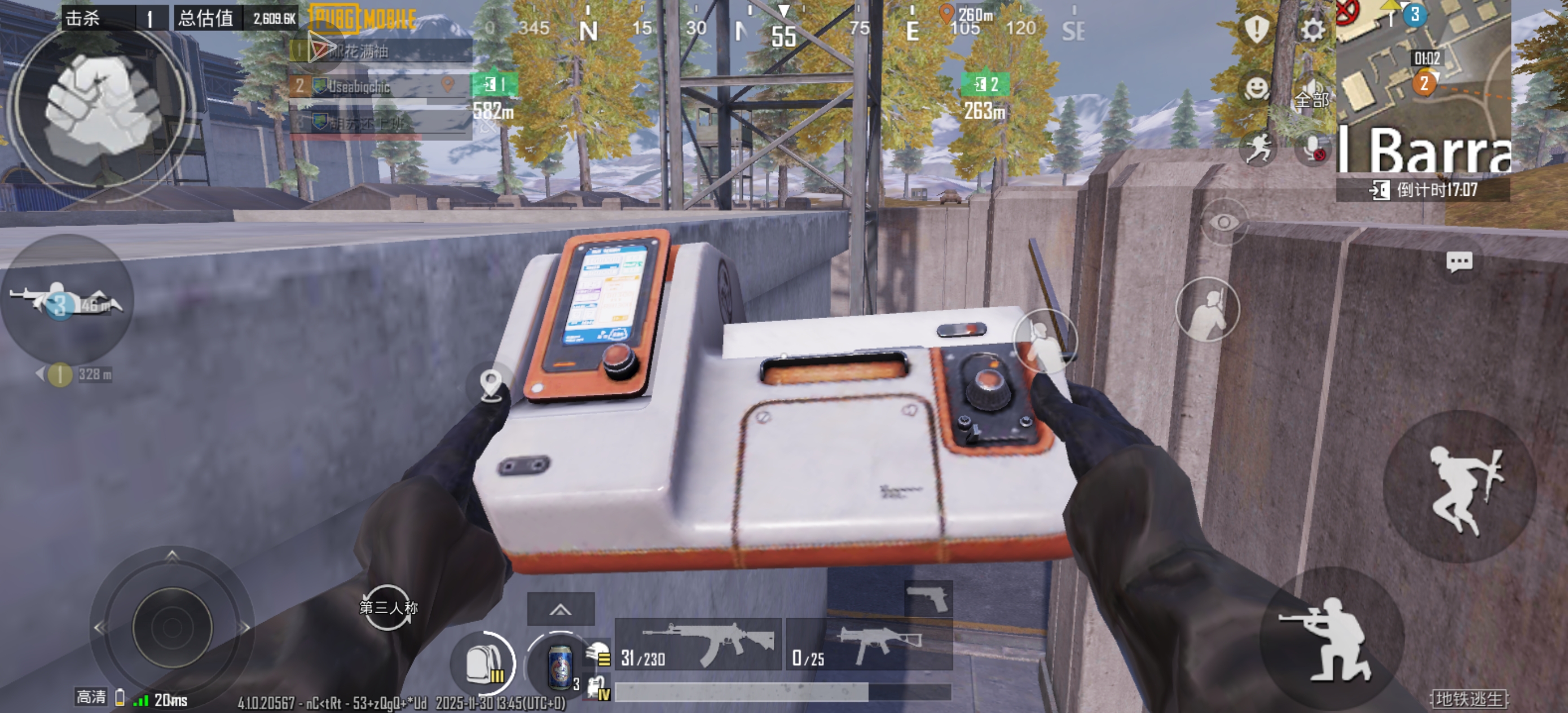 这东西好出吗？_图1