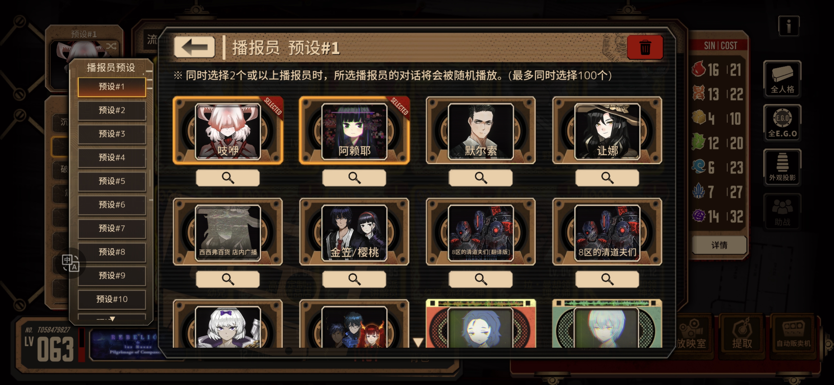目前没有被电的风险_图1