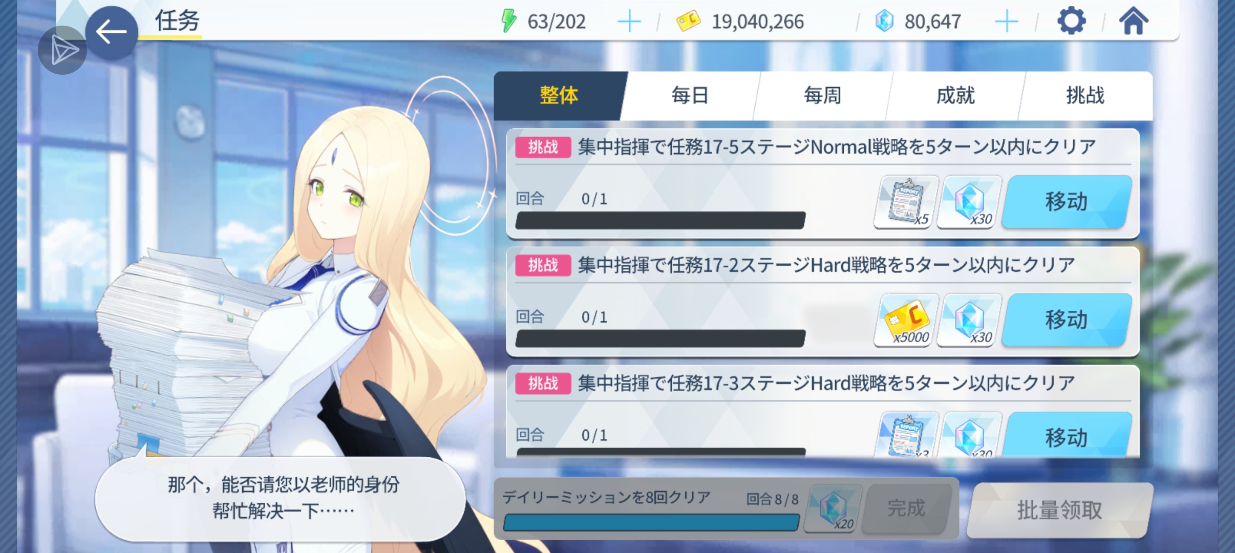 关于这次更新汉化出问题_图2