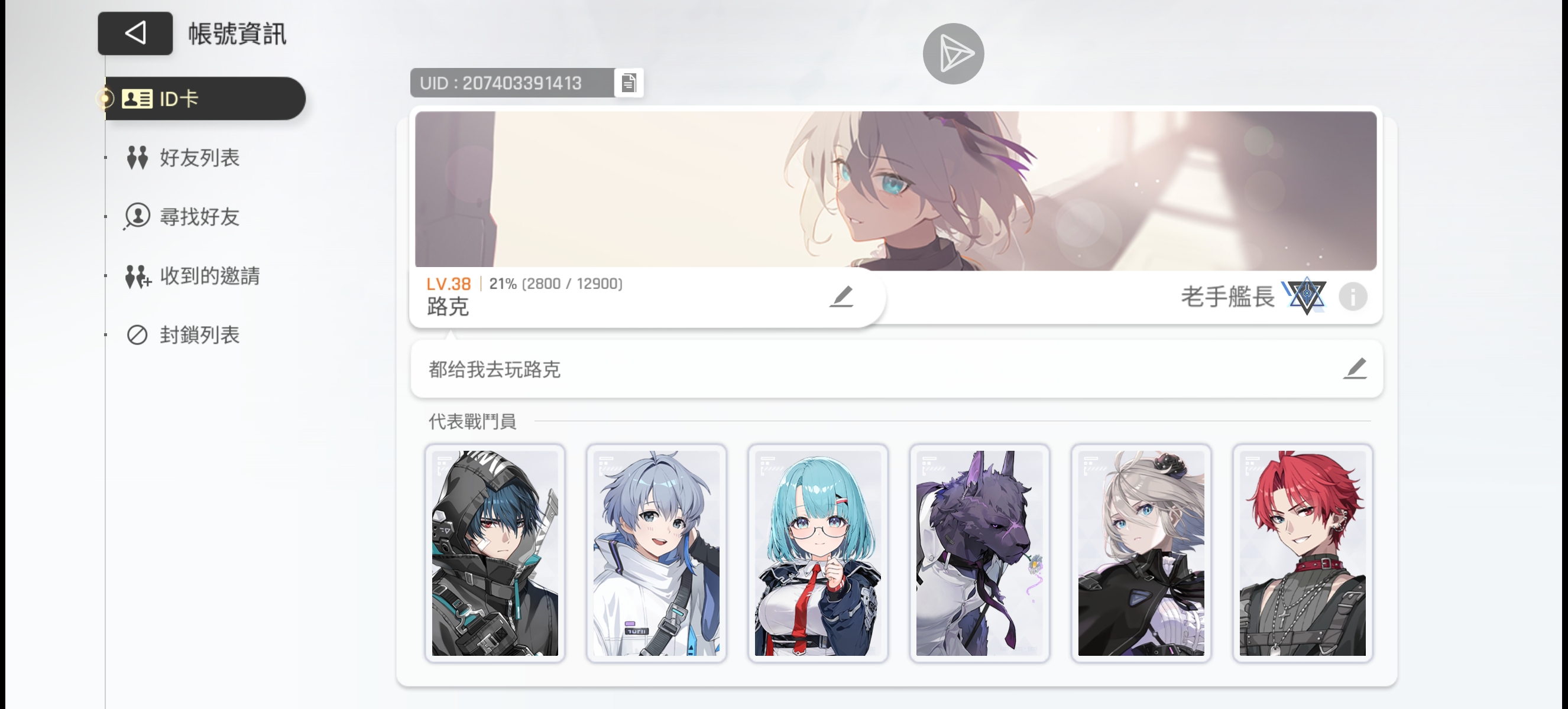 还有等级更高的大佬吗？唉，游戏多整点福利吧_图2