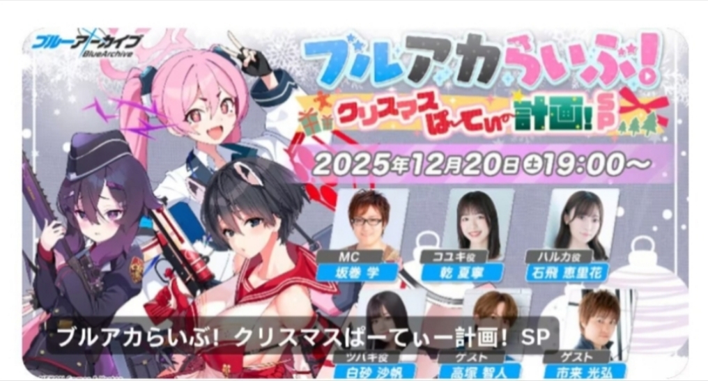 星期六将公布日服周年庆新角色立桧，大家记得前来观看噢~_图1