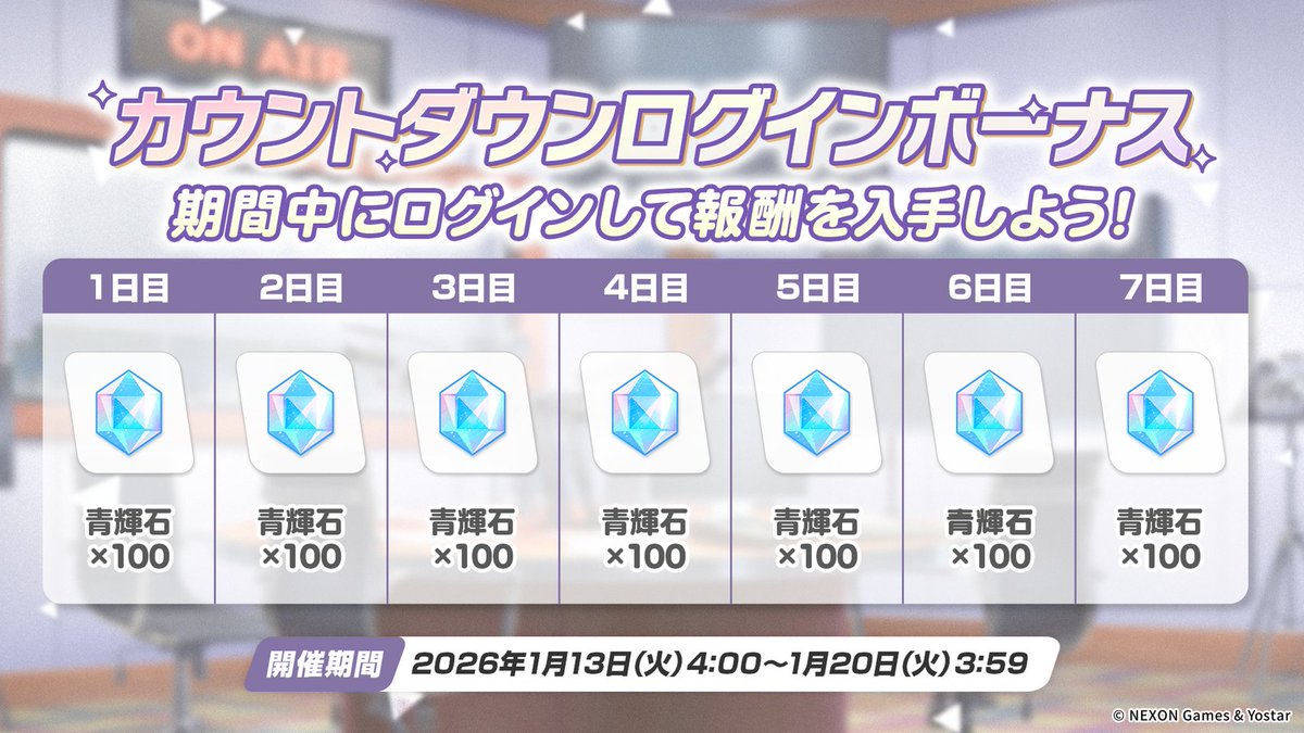 已确认！距离FES还有七天！！角色立绘暂时未公布请各位老师多多留意官方消息！！_图2