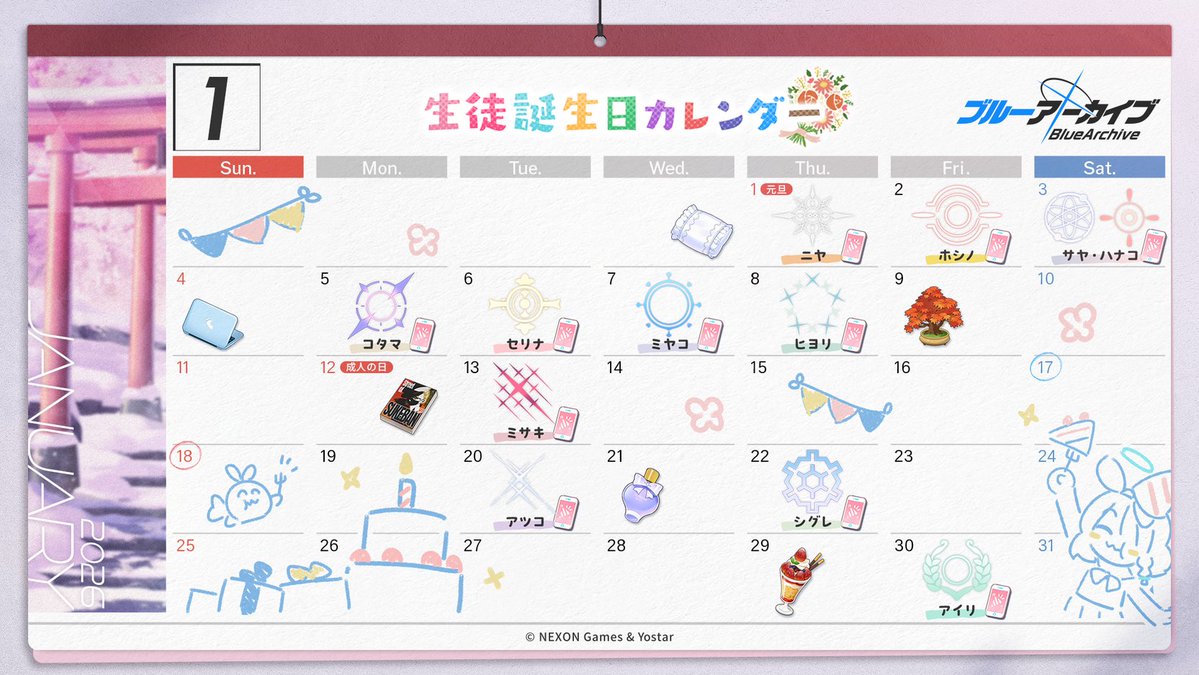 距离周年庆还剩四天，周年庆角色立绘将在1-2天后公布_图2