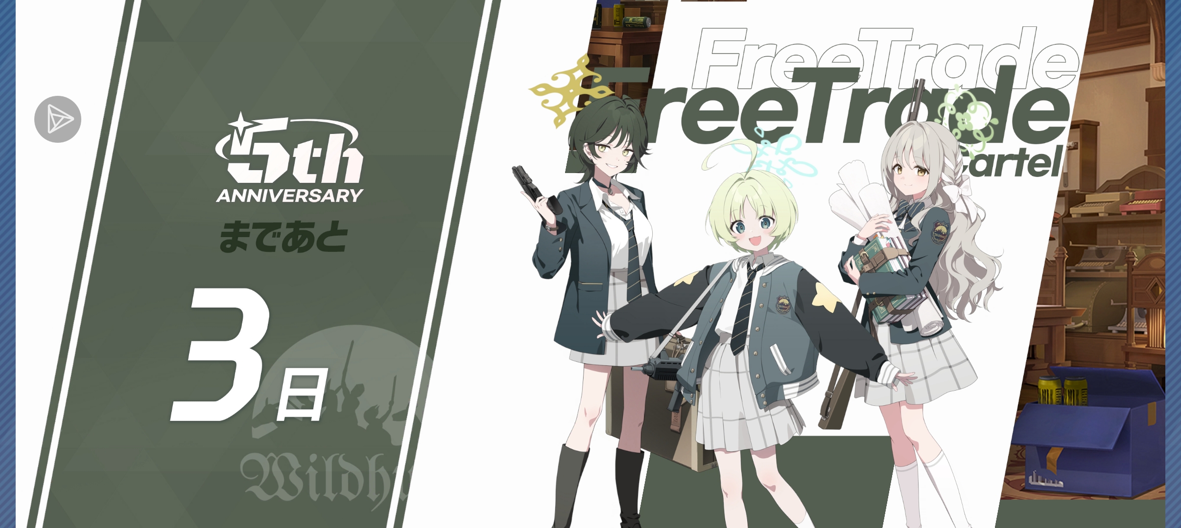 距离周年庆还剩三天，明天将开始周年庆直播！！请定好闹钟_图1