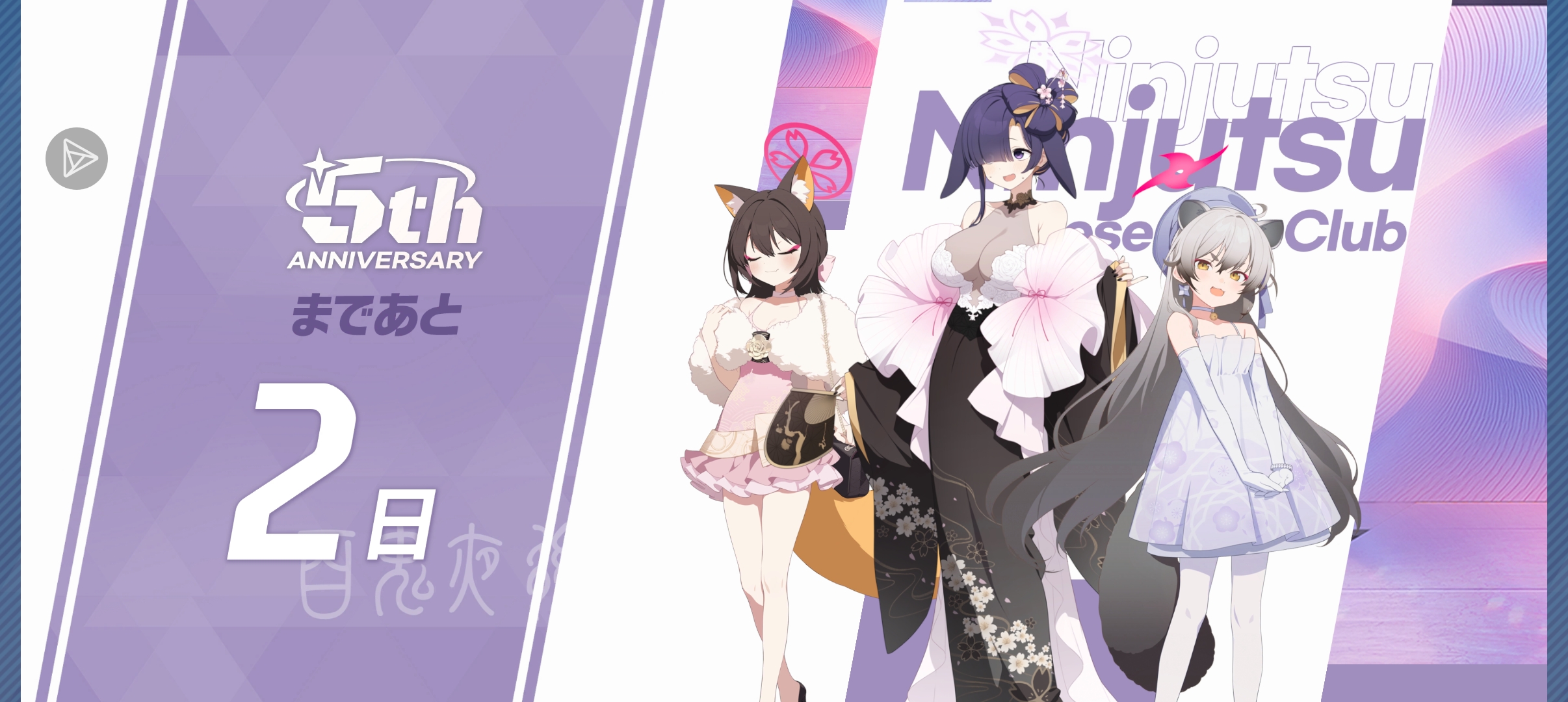 距离周年庆仅剩两天，周年庆角色立绘将在几小时后公布！！！_图1