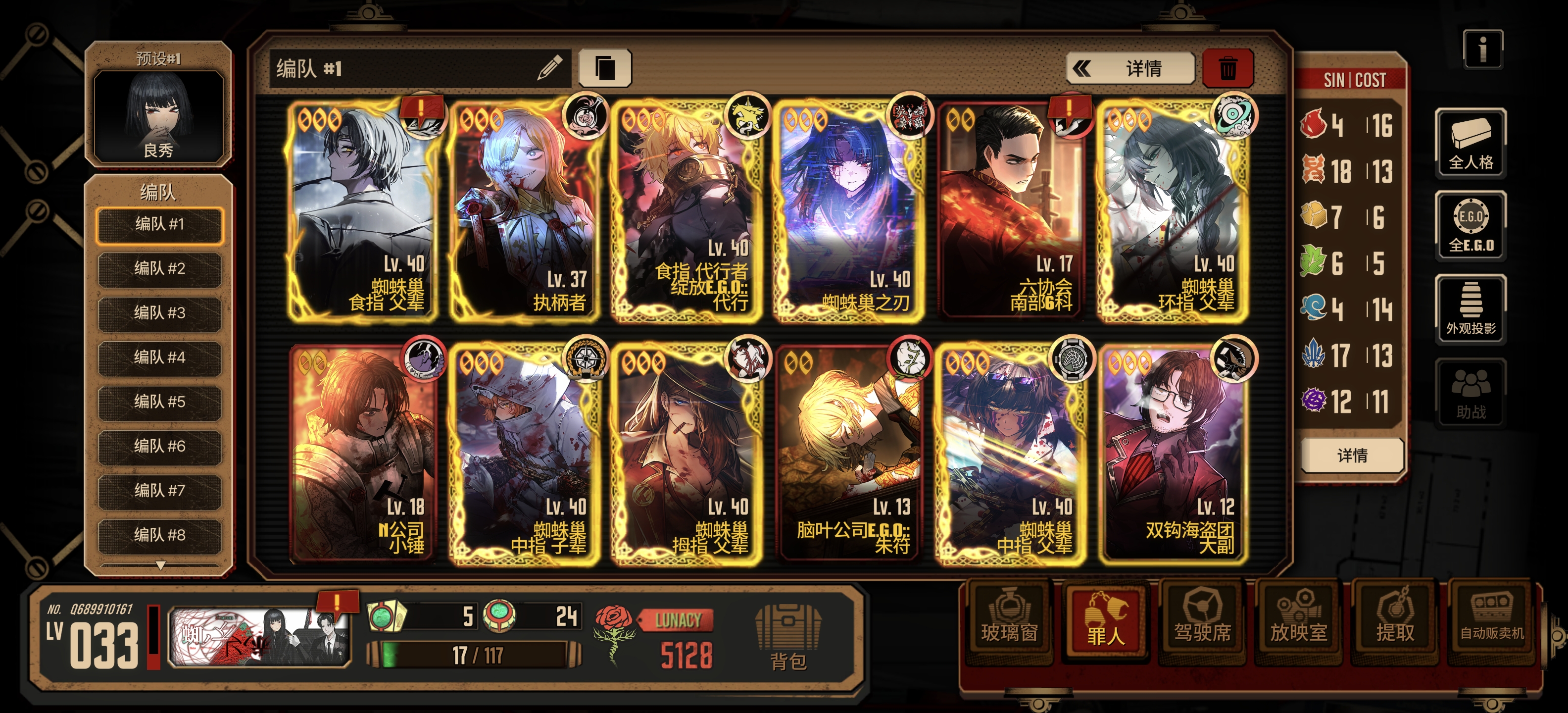 运成了个啥_图2