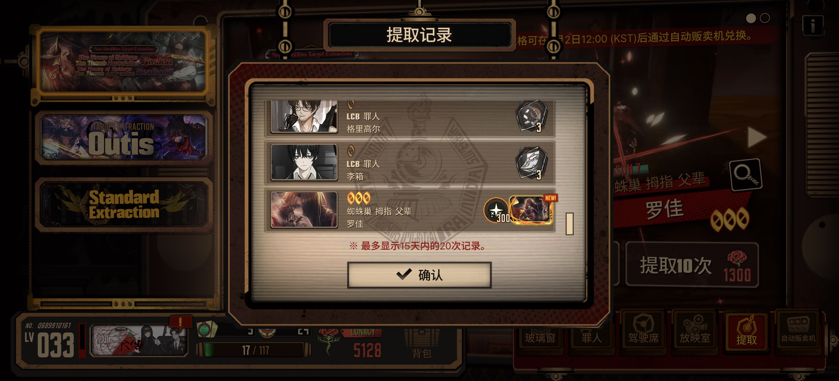 运成了个啥_图2