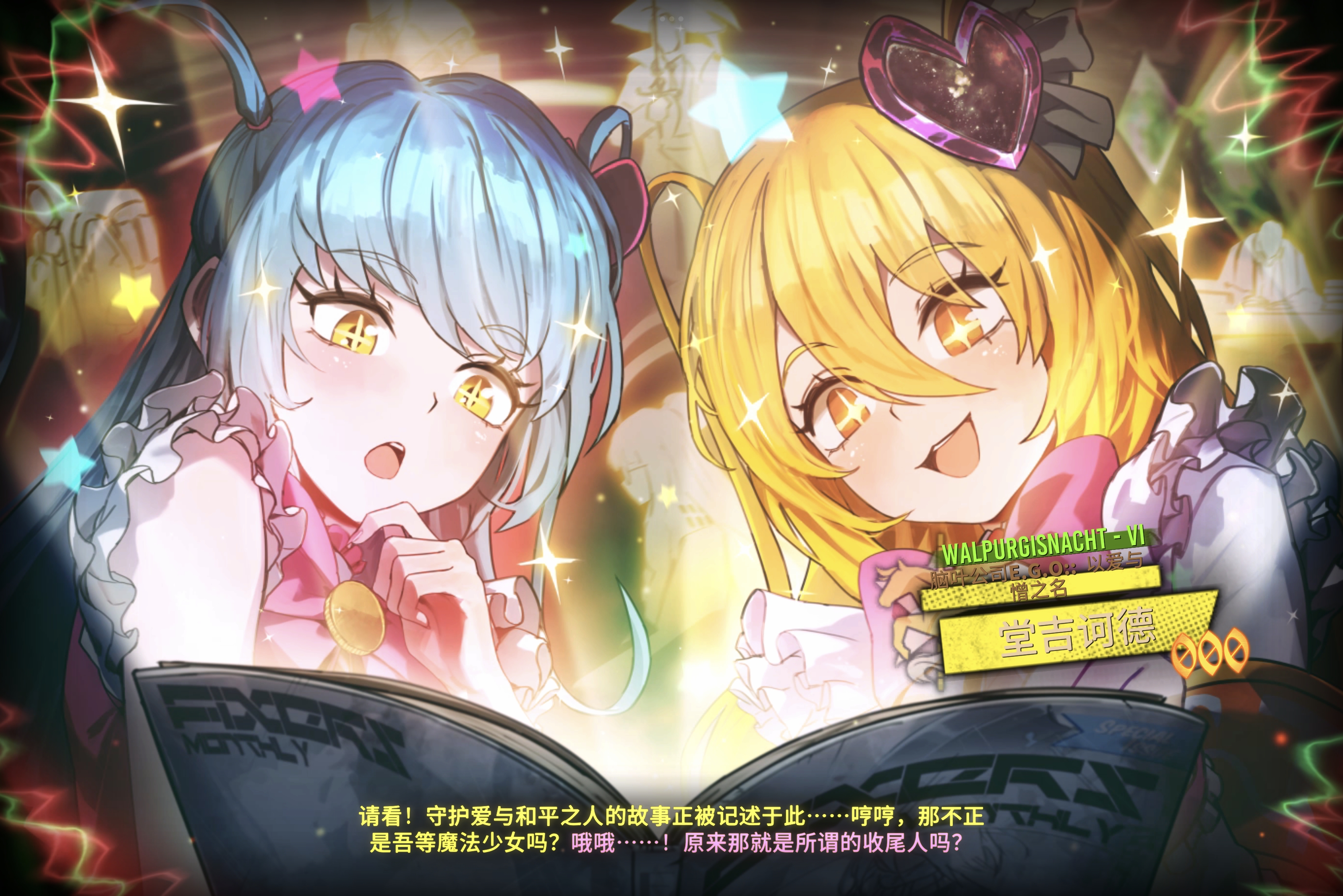 如果我不在意你的强度呢（换的）_图1