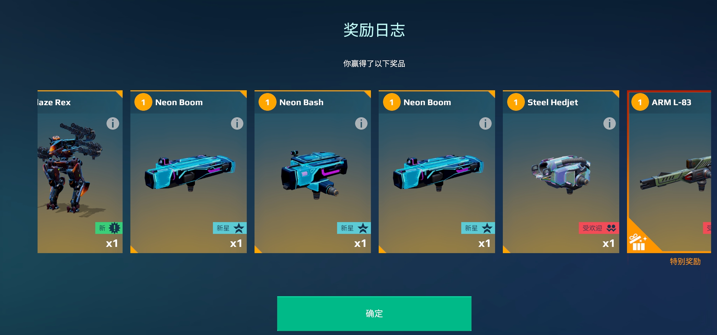 零氪当场给官方磕了三个响头_图2