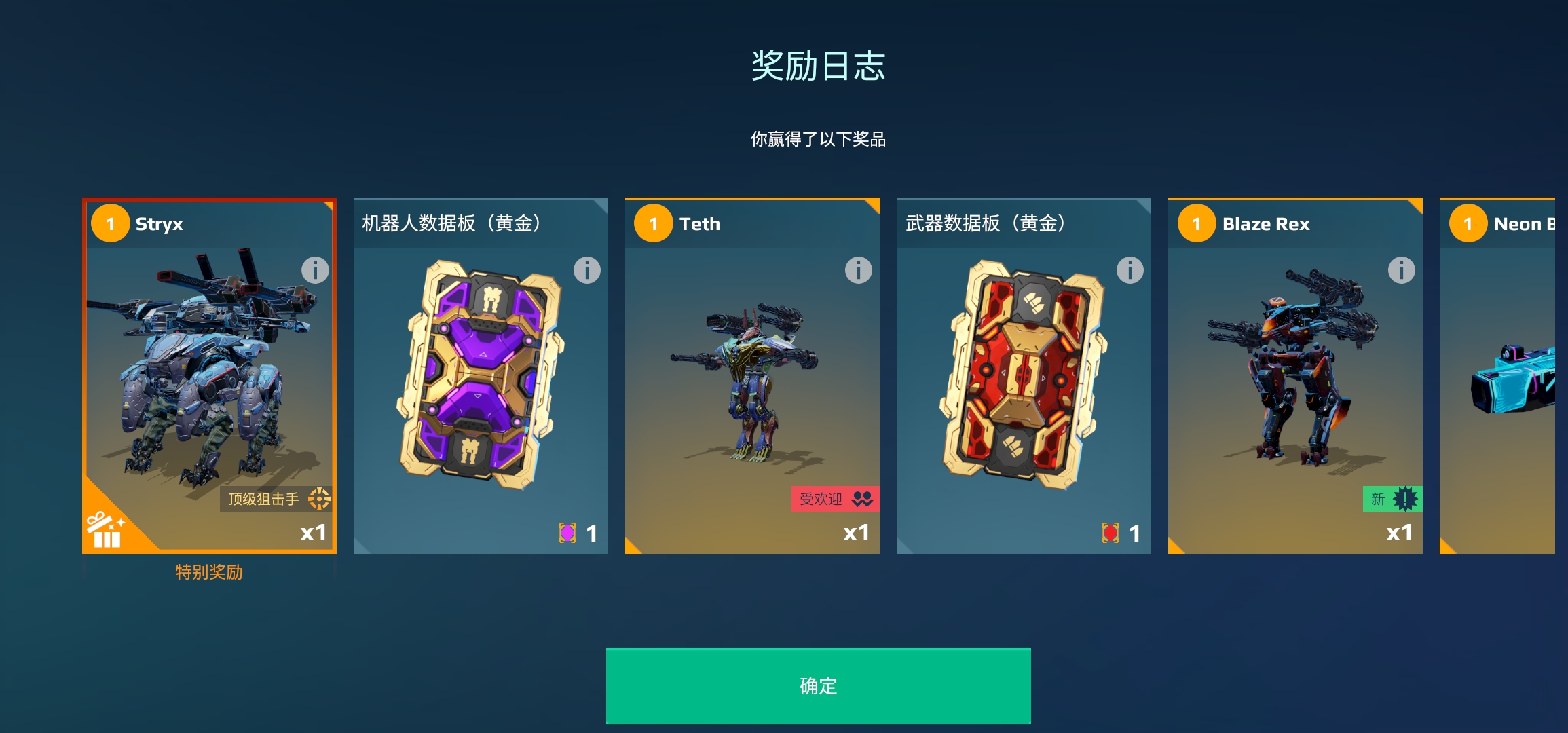 零氪当场给官方磕了三个响头_图2