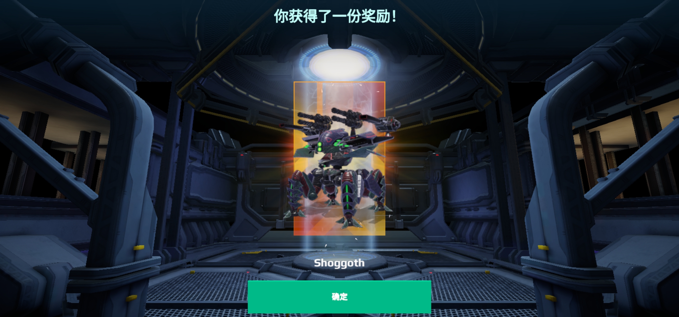 回归第一发板子就出新机甲？？？_图1