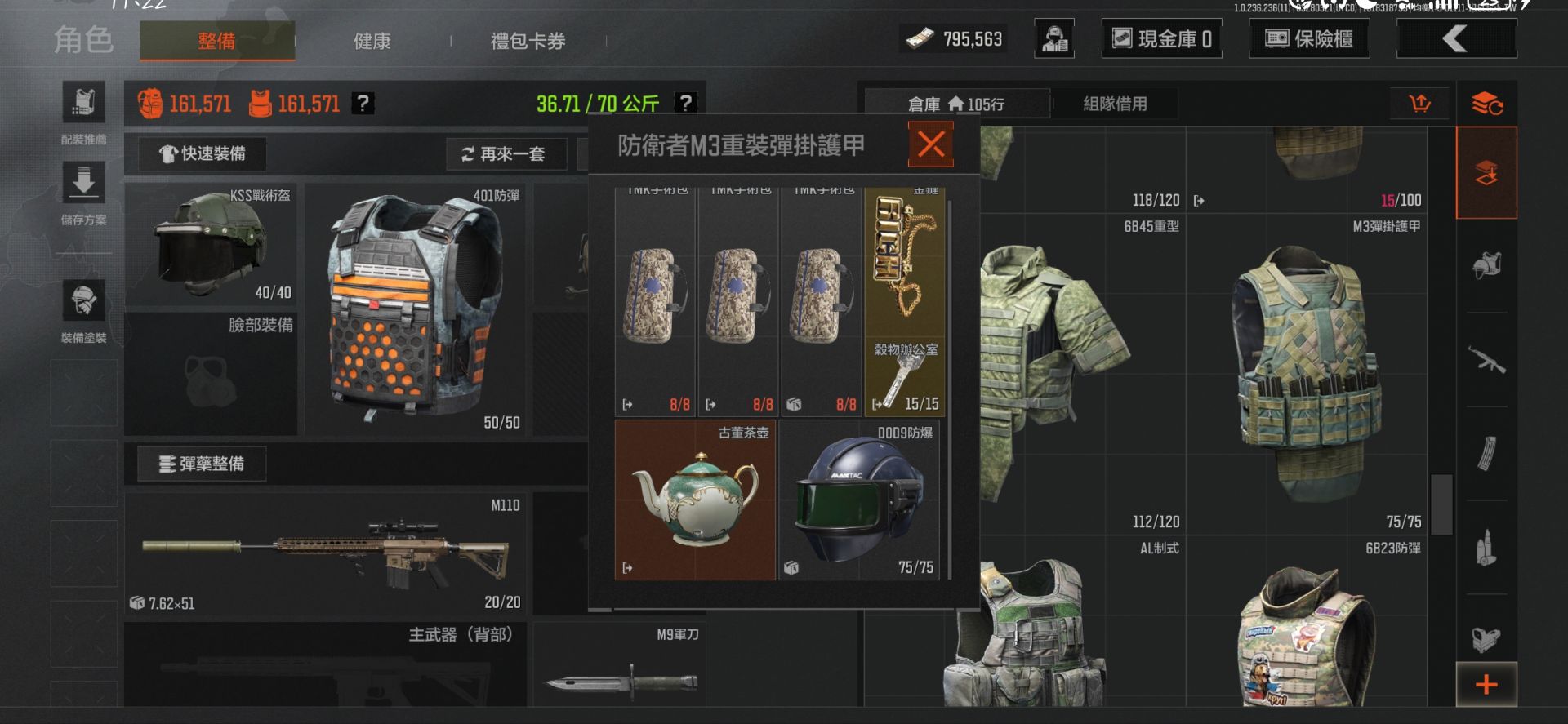 牢玩家回忆_图1