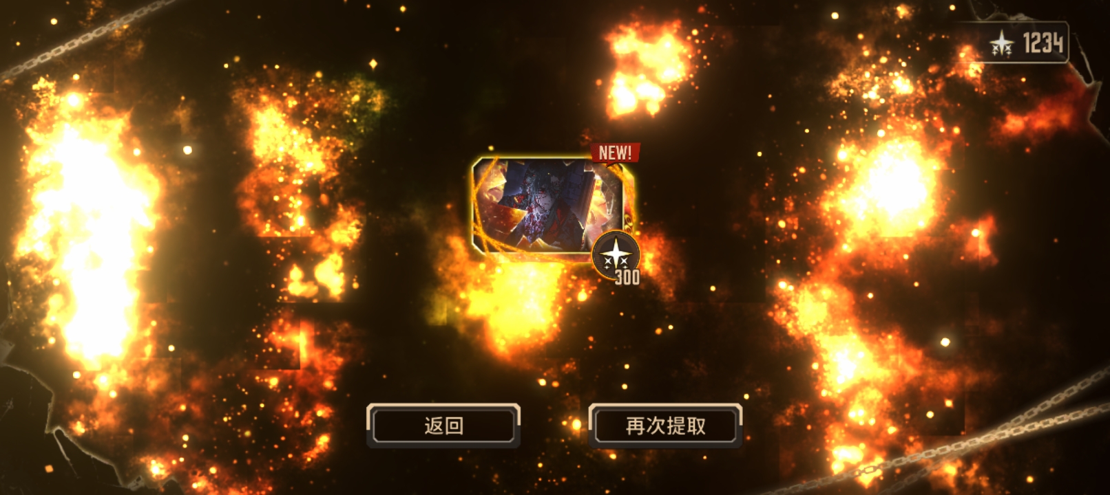 一发入魂！_图1