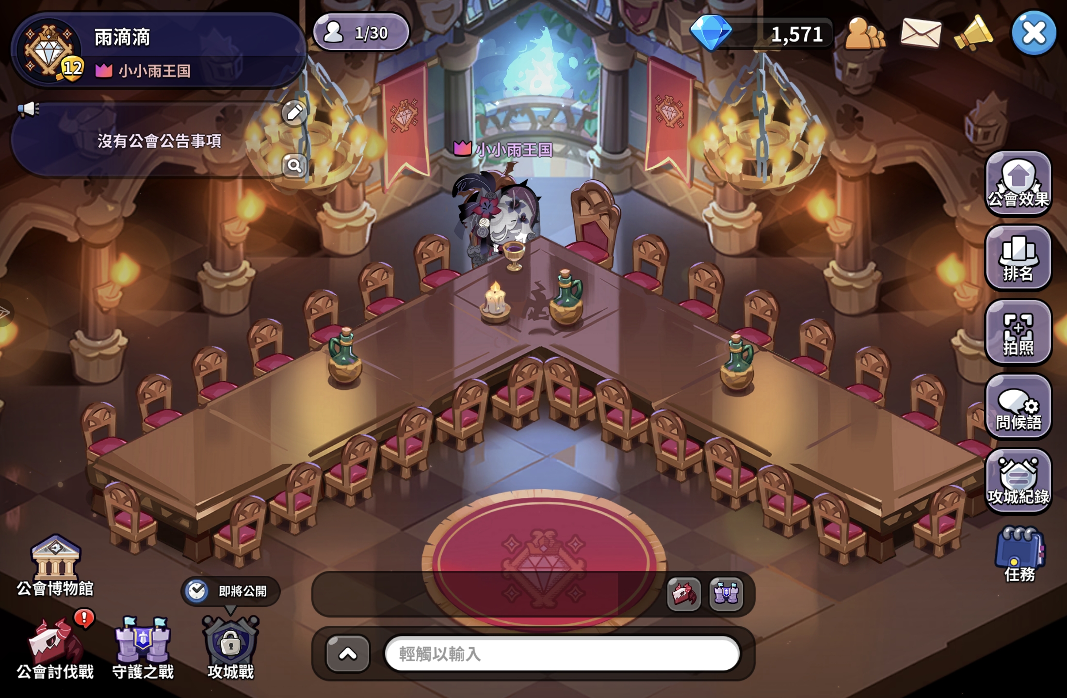 一起玩姜饼人_图1