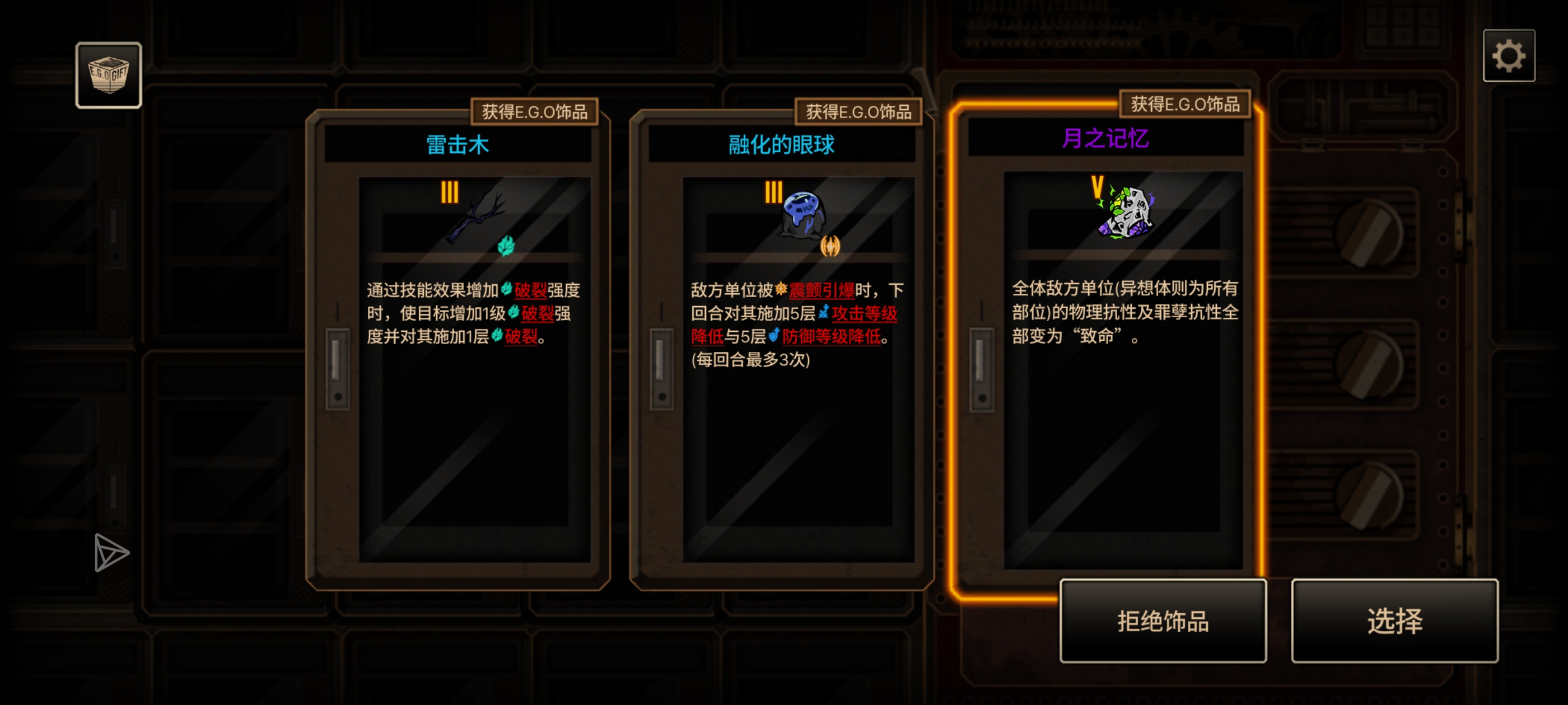 第二层牢出月季到底有多少爽？_图1