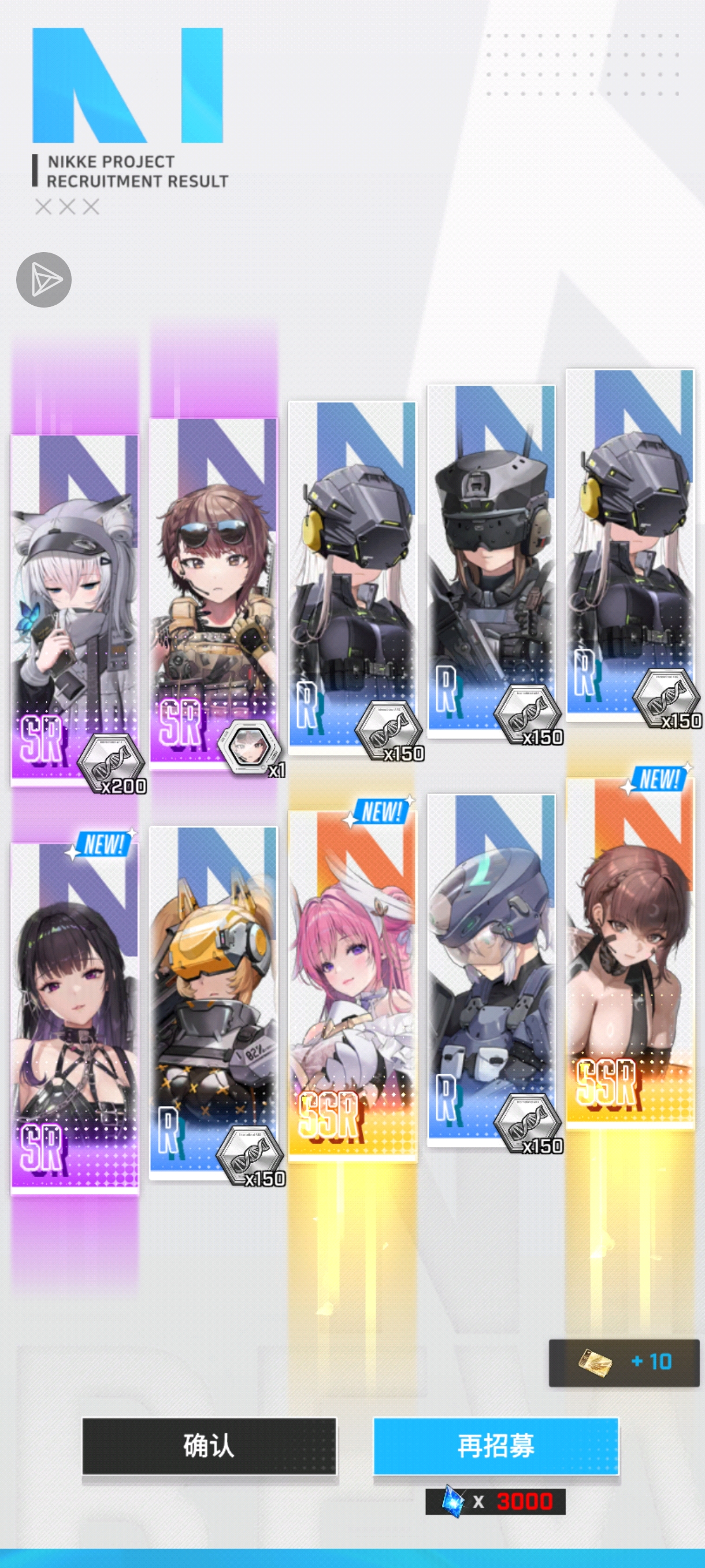 新手第三十抽_图1