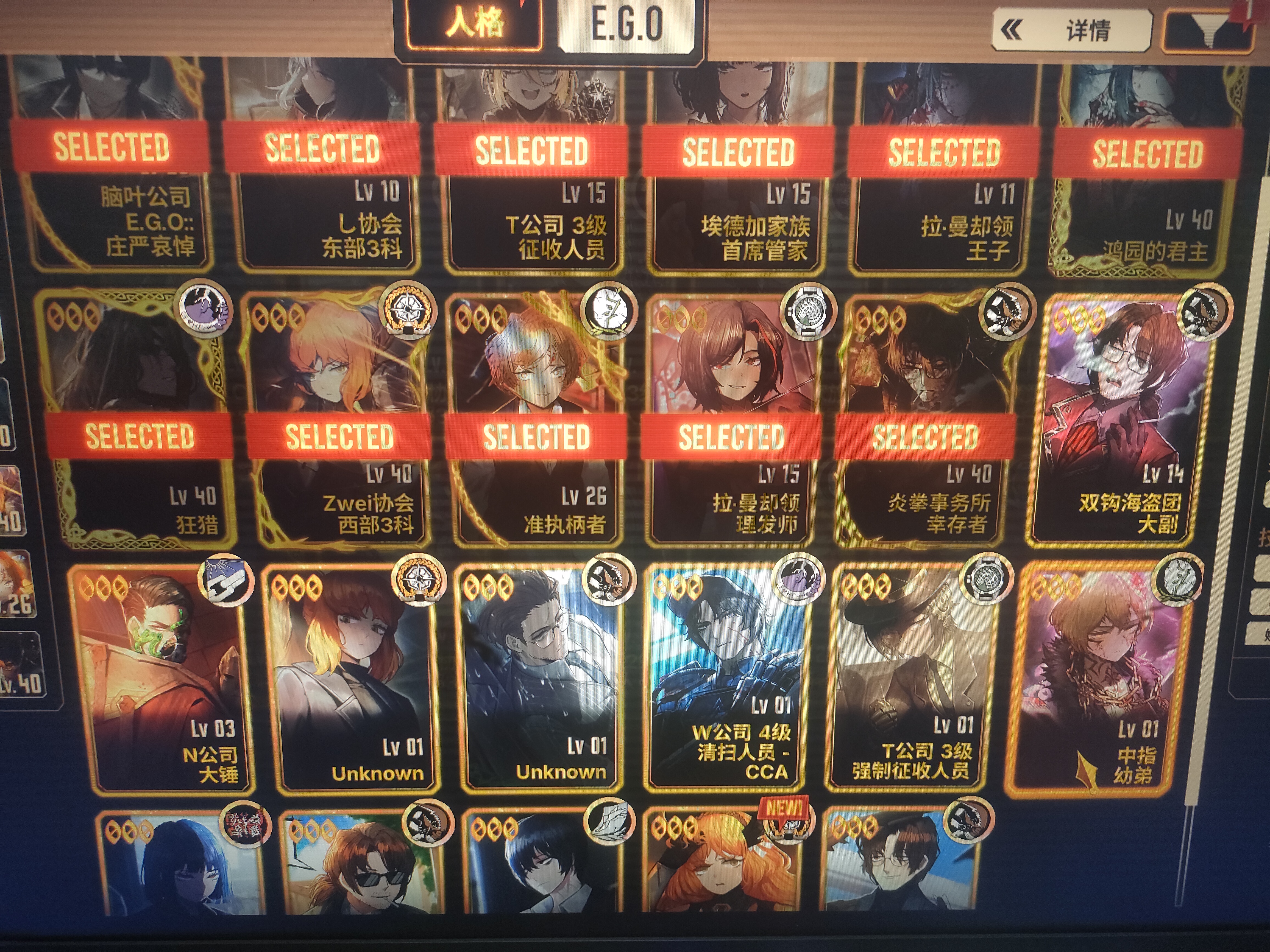 接下来的计划_图1