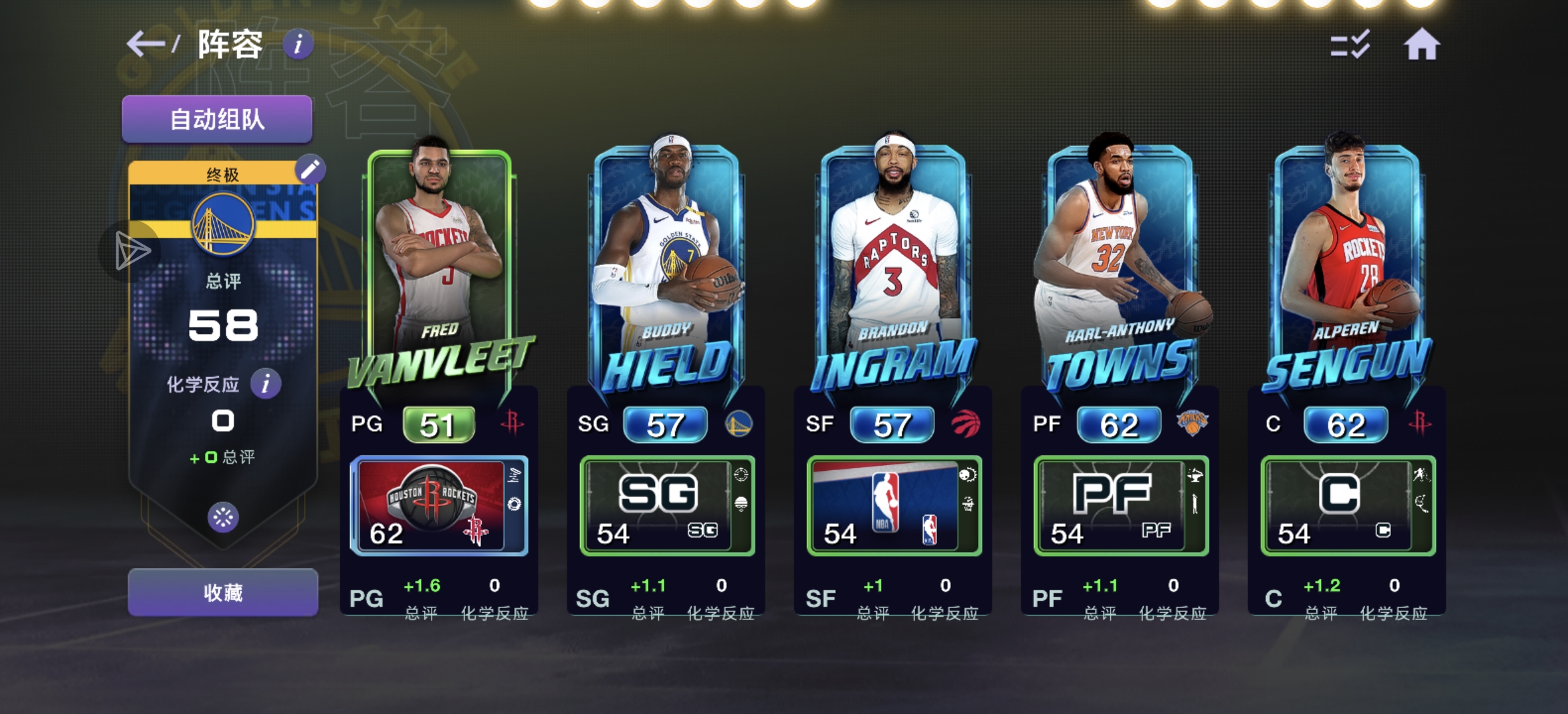 更新之后不好玩了_图2