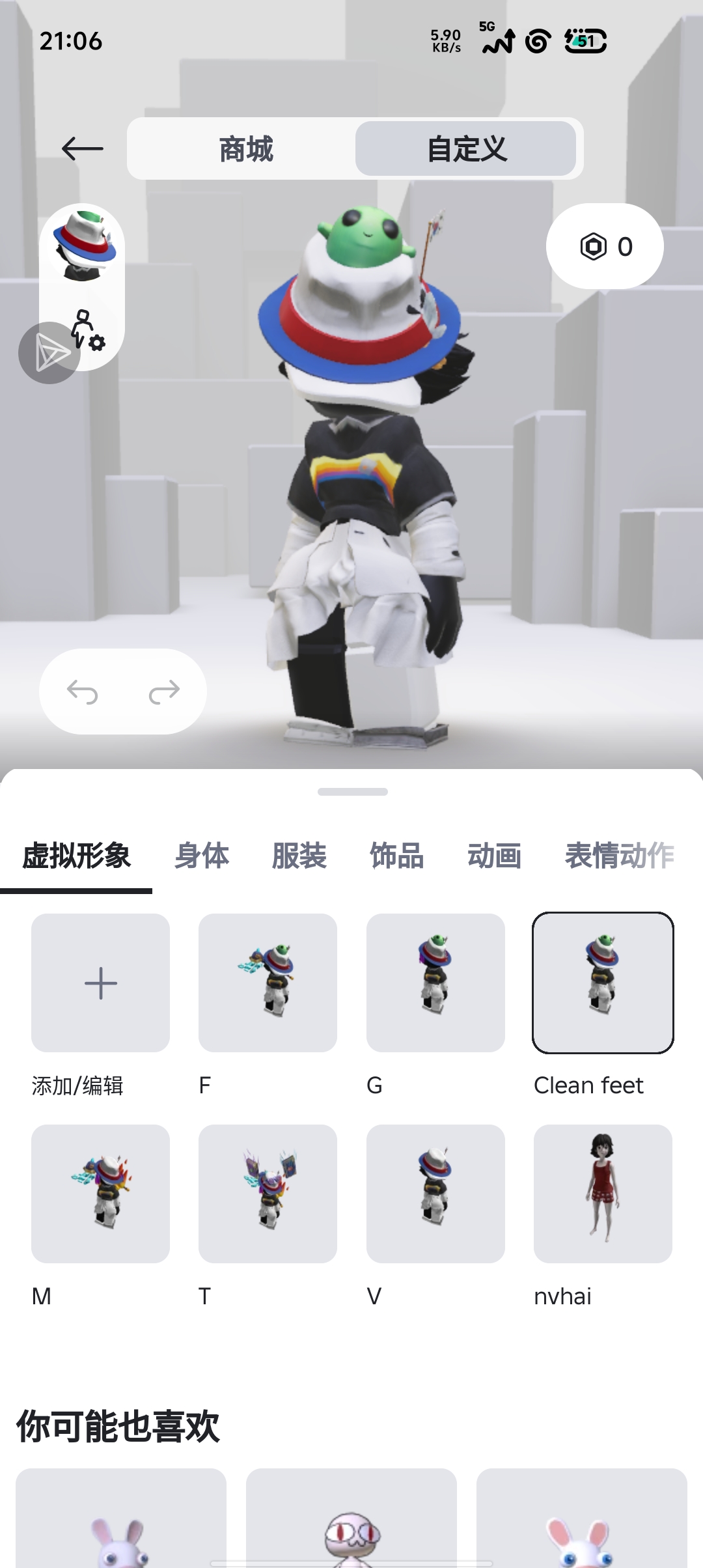 罗布乐思穿搭_图2