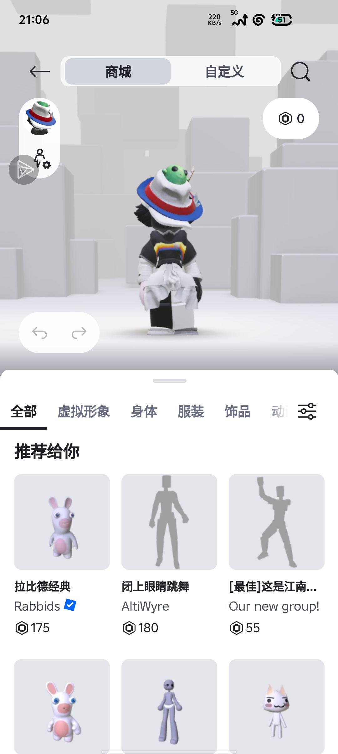 罗布乐思穿搭_图2