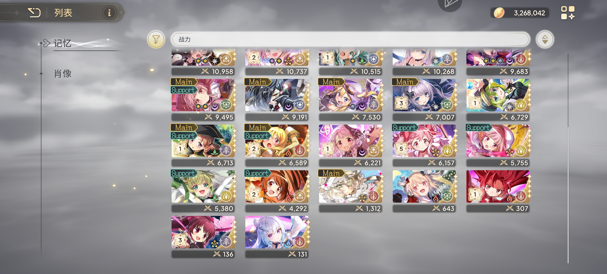 有人共号吗~~~_图3