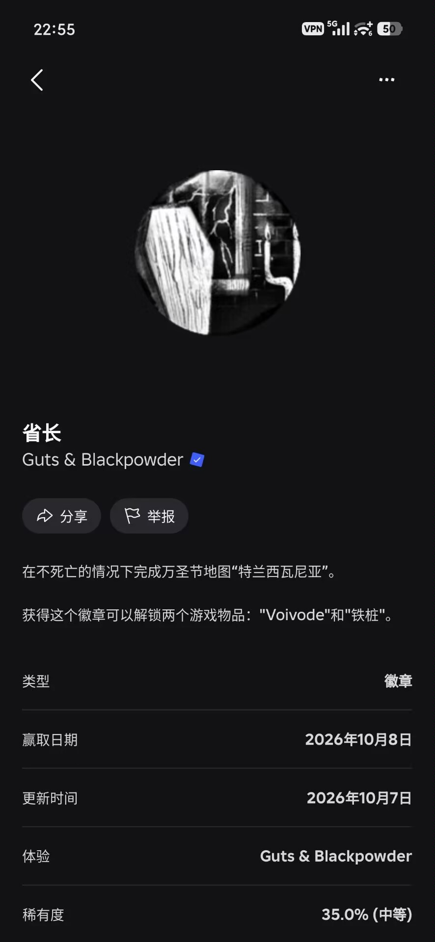 终于打完了，不容易啊_图2