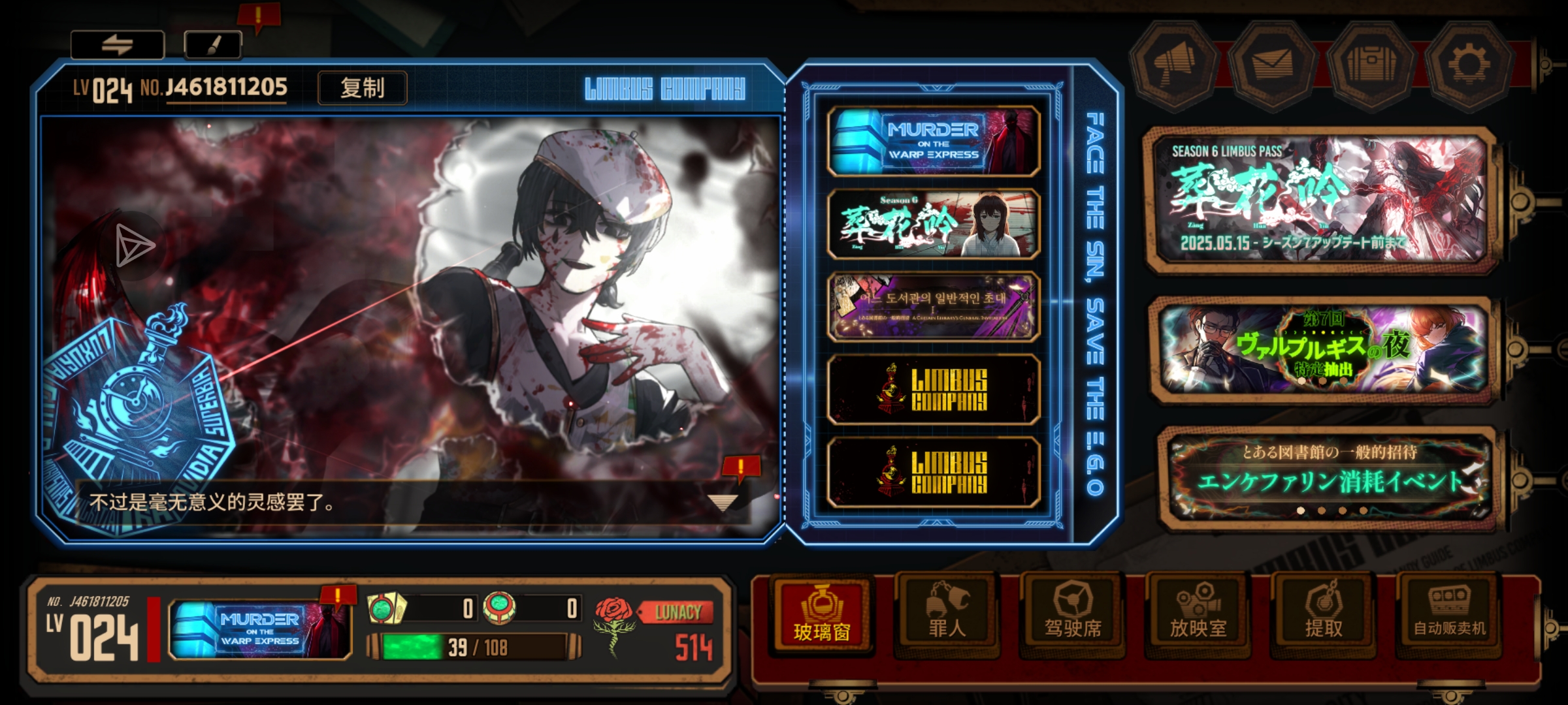 求借助战人格_图2