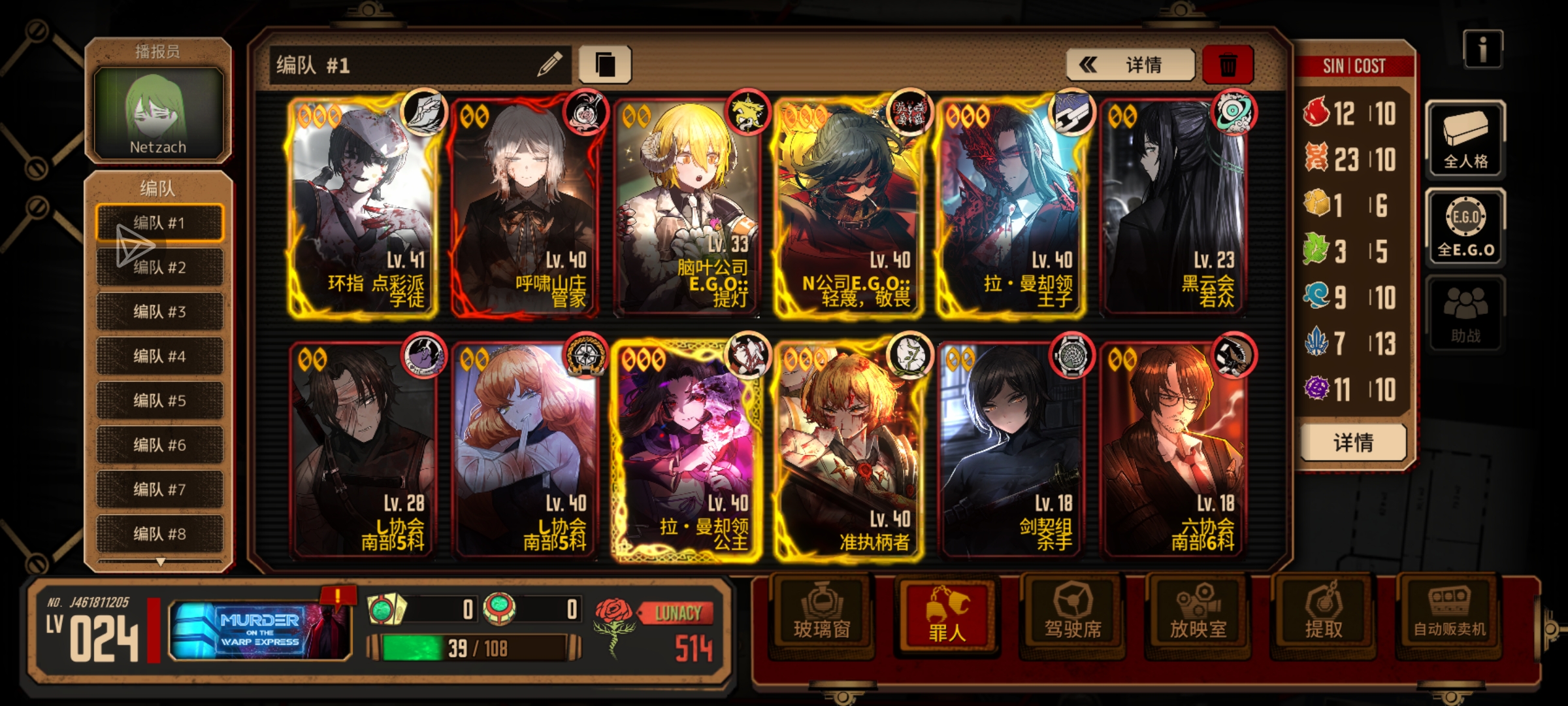 求借助战人格_图2