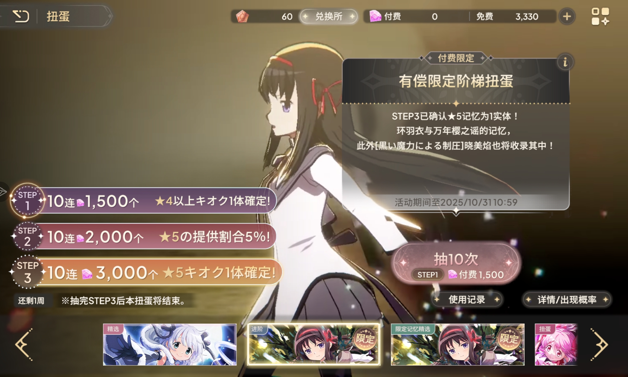 救命，五色池没了吗_图1