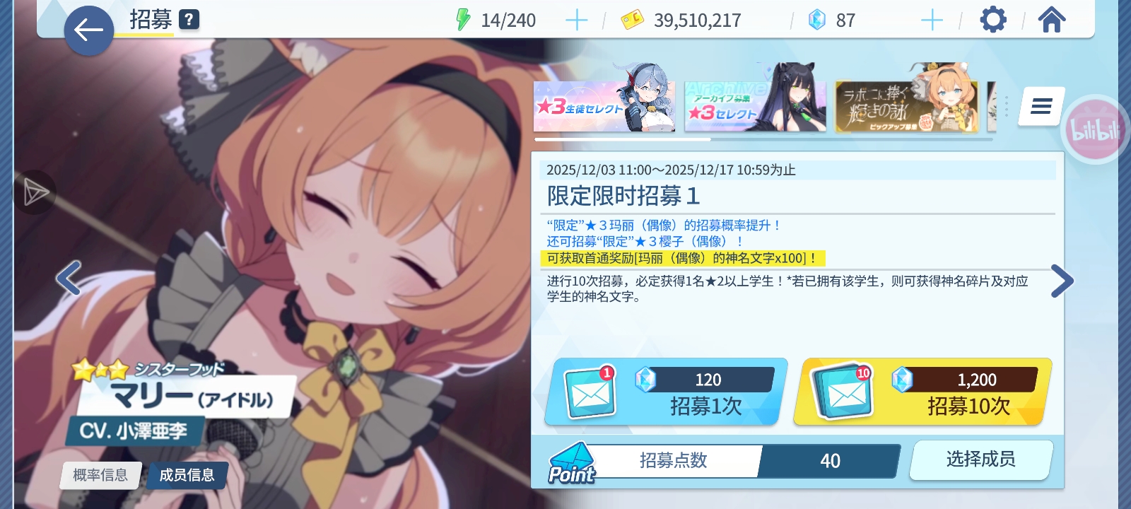 孩子们我输了😎_图1