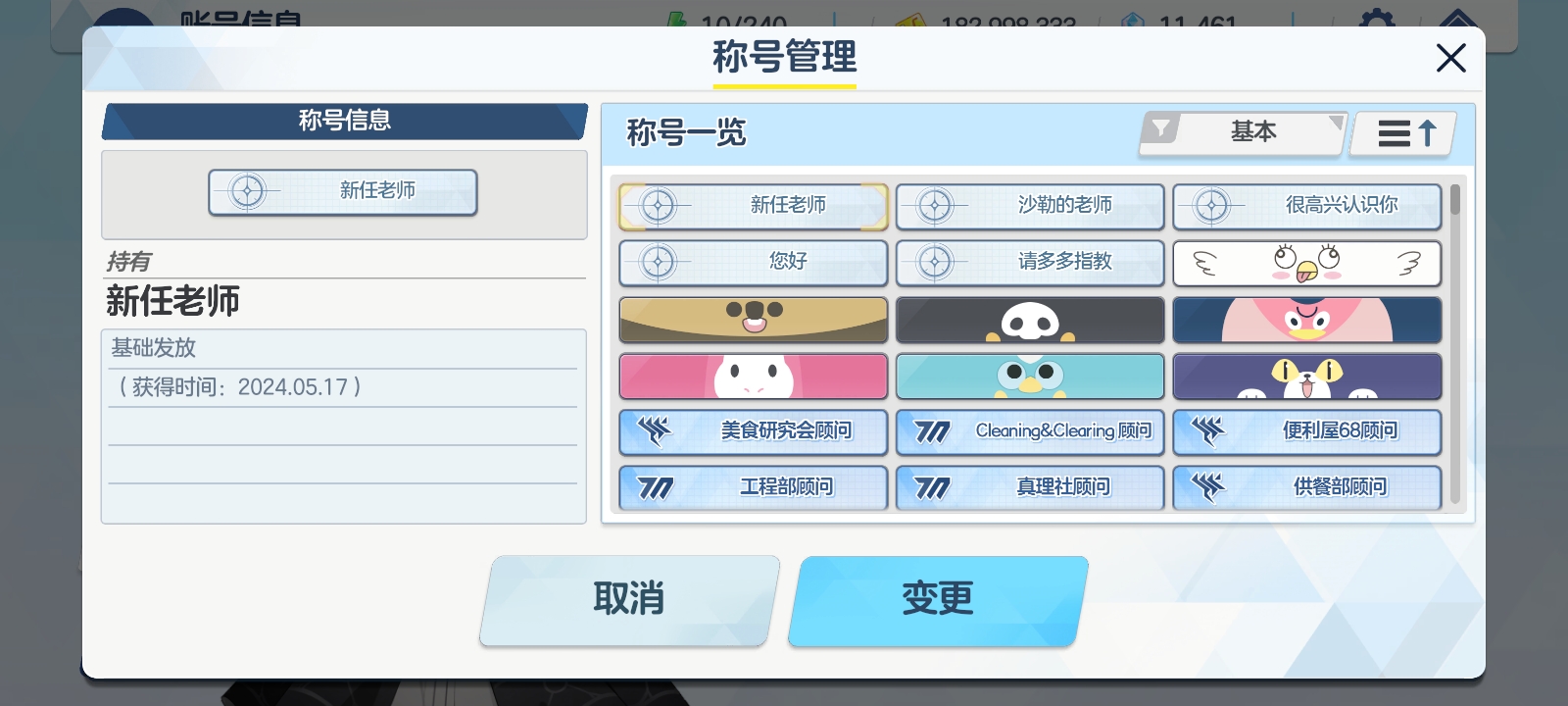 入坑两年啦～_图2