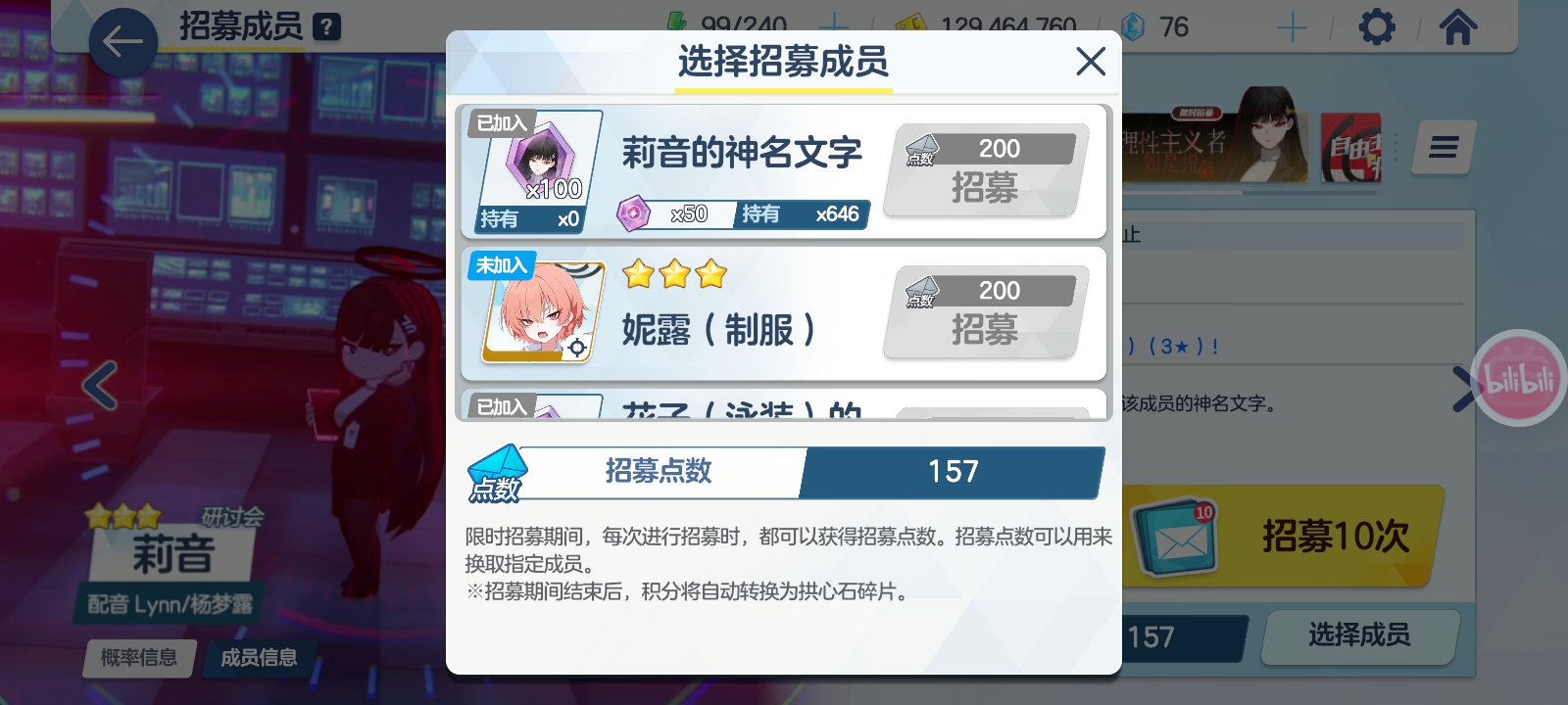 已气笑😇_图1