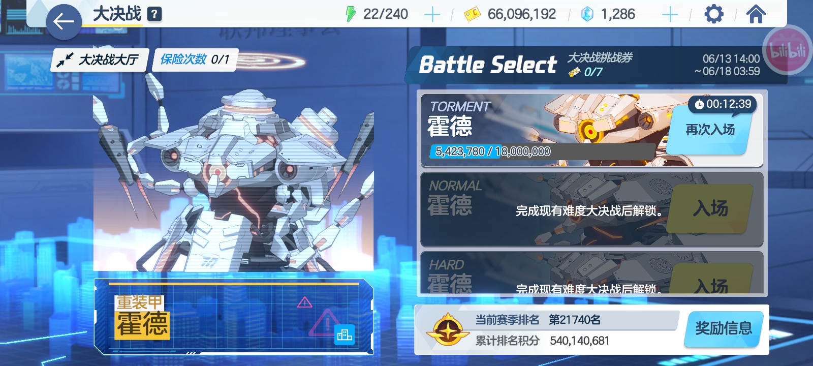 已向tm大区投降?_图1
