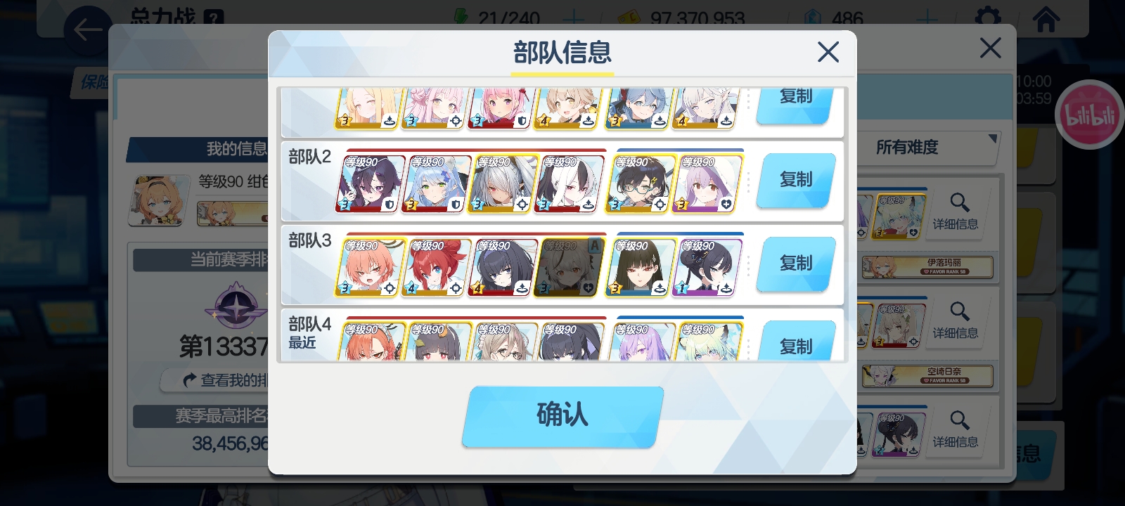 气垫船tm达成→_→_图2