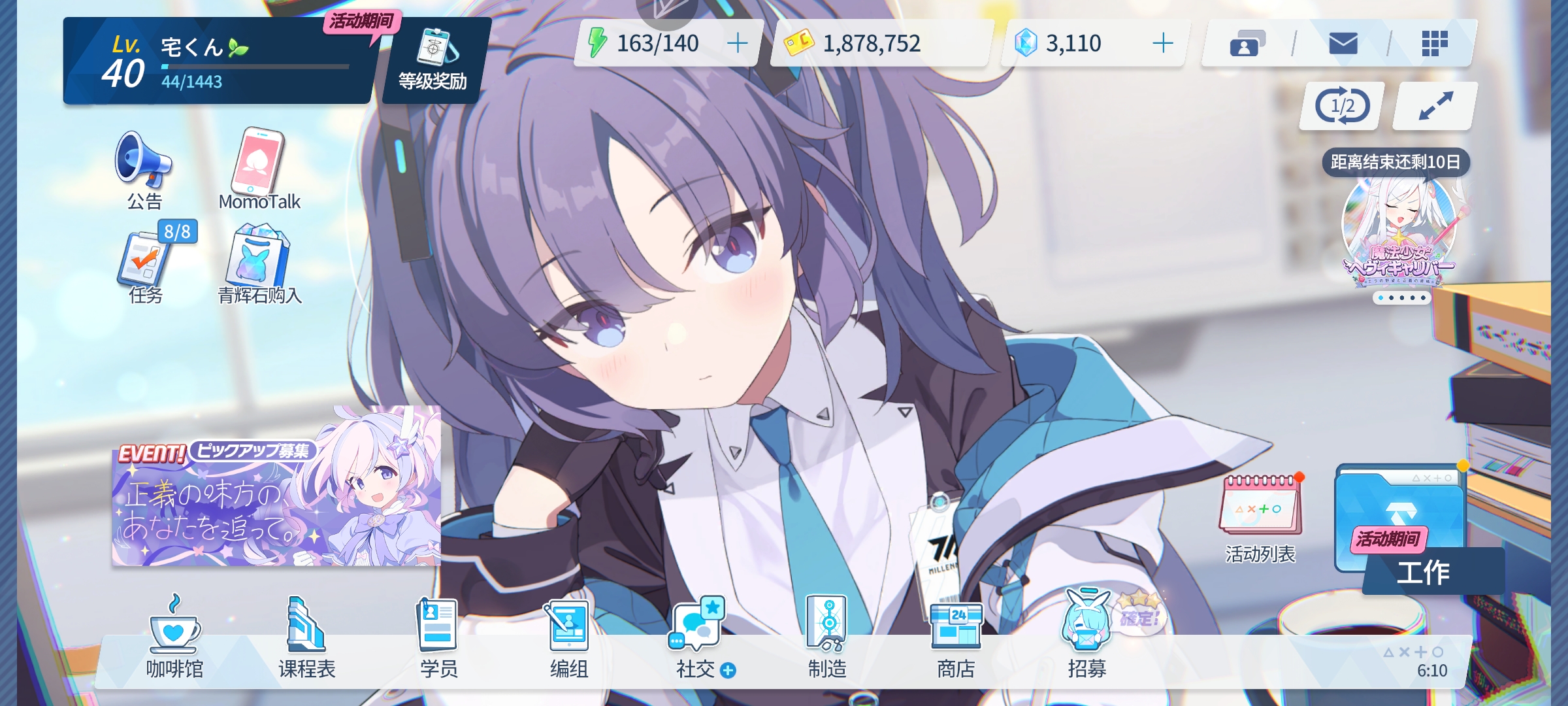 新手刚玩没多少天，有没有什么要注意的吗？_图1