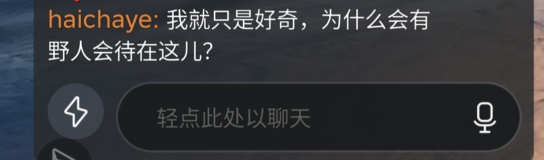这是骂人的词吗。？我只是在远处看别人吵架一个人就跑过来跟我说这些_图2