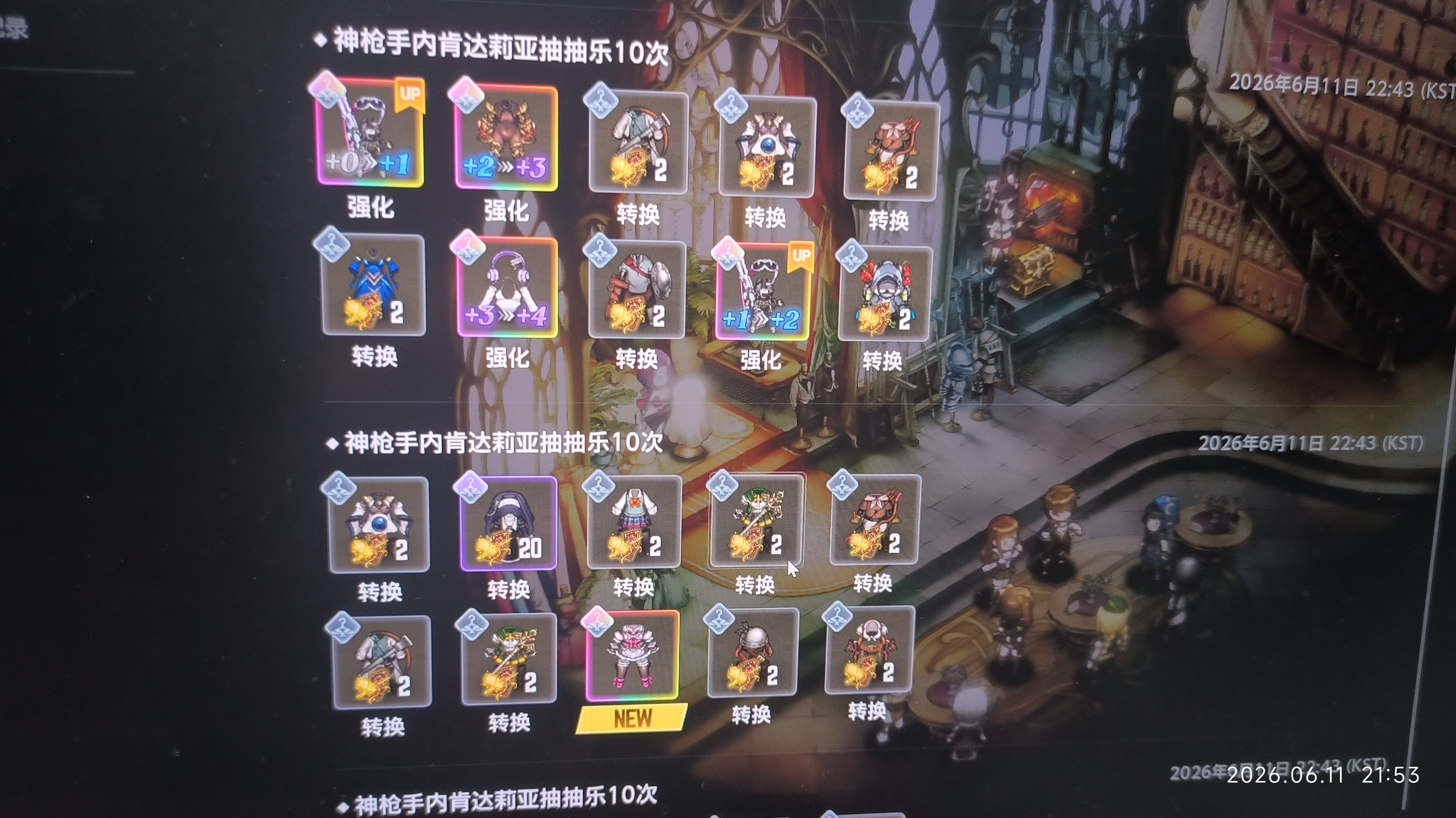 我要玩这个游戏玩一辈子😭_图3