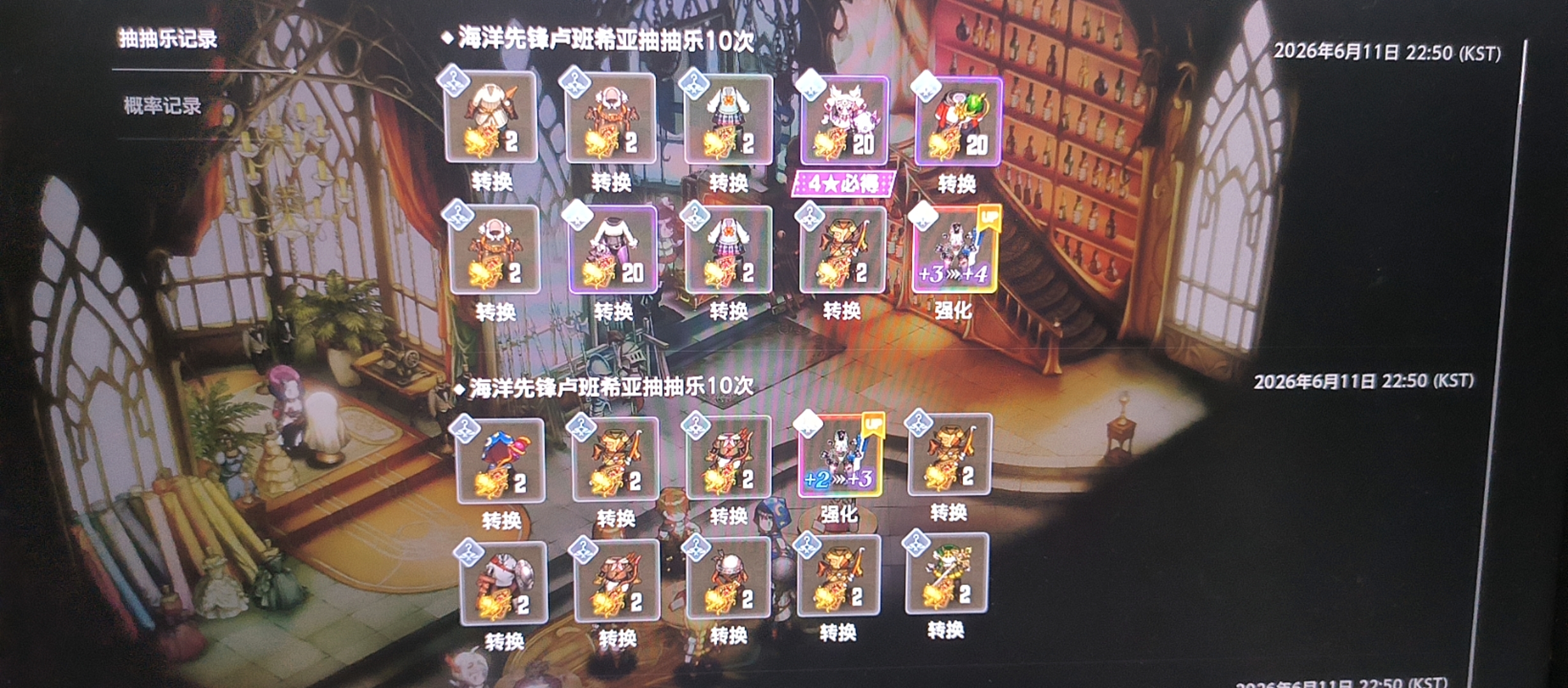 我要玩这个游戏玩一辈子😭_图3