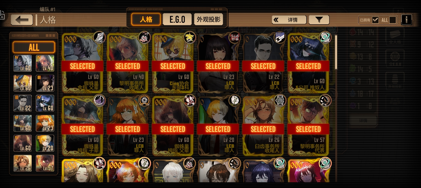 回来吧金母_图3