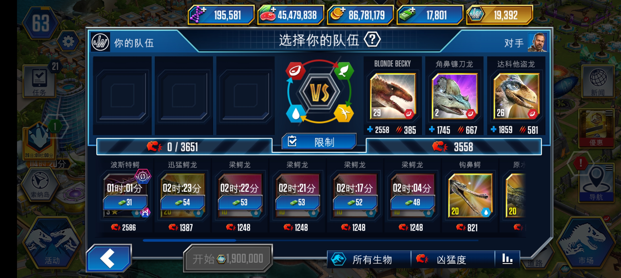 这…认真的吗？_图1