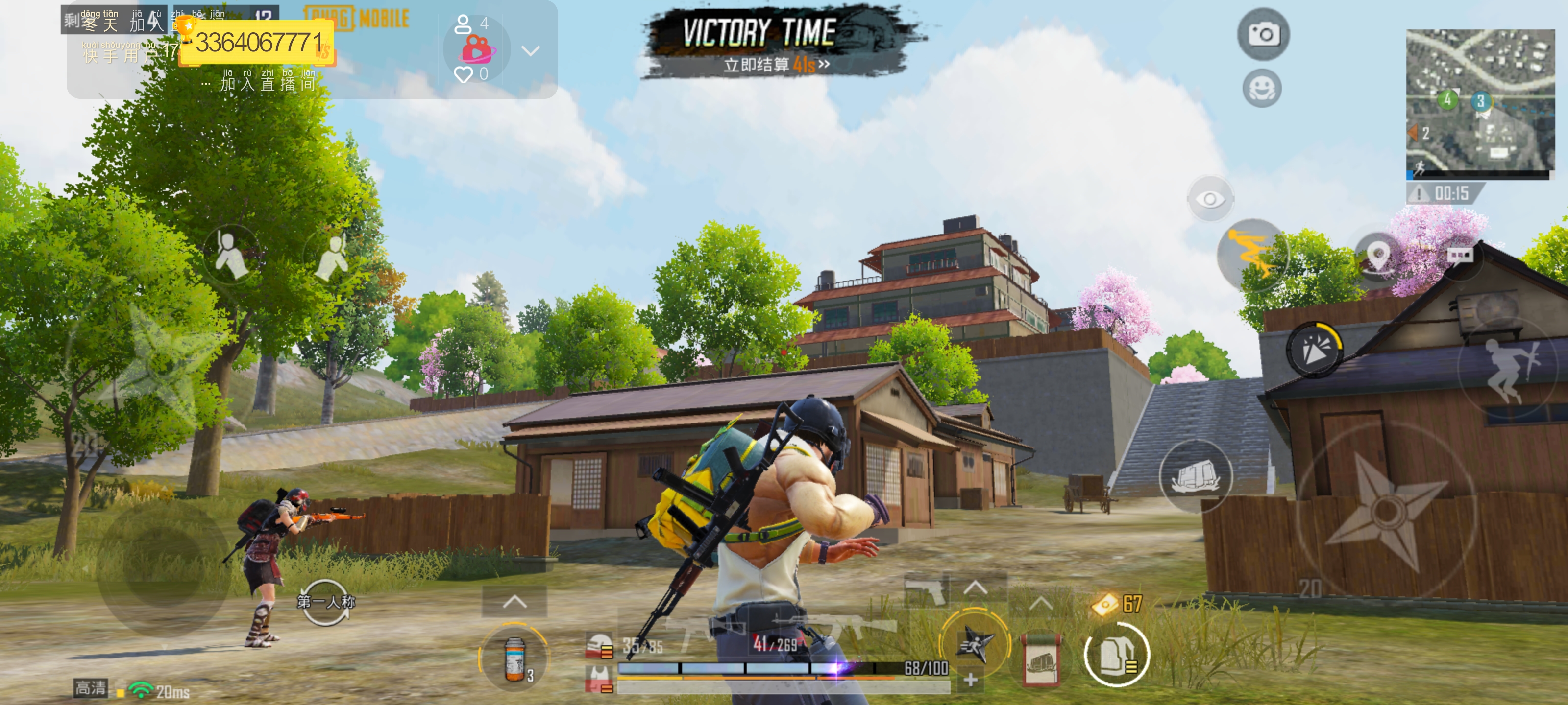 PUBG帮注册！_图3