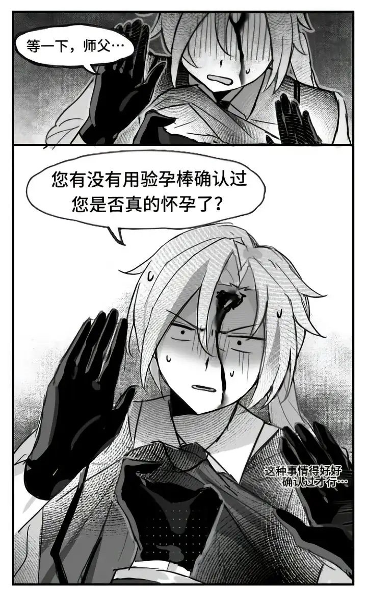 为了头像框_图3
