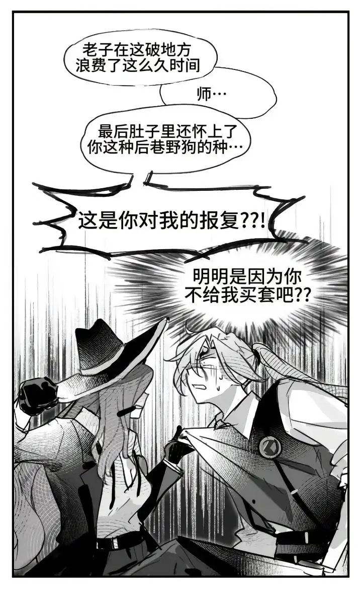 为了头像框_图3