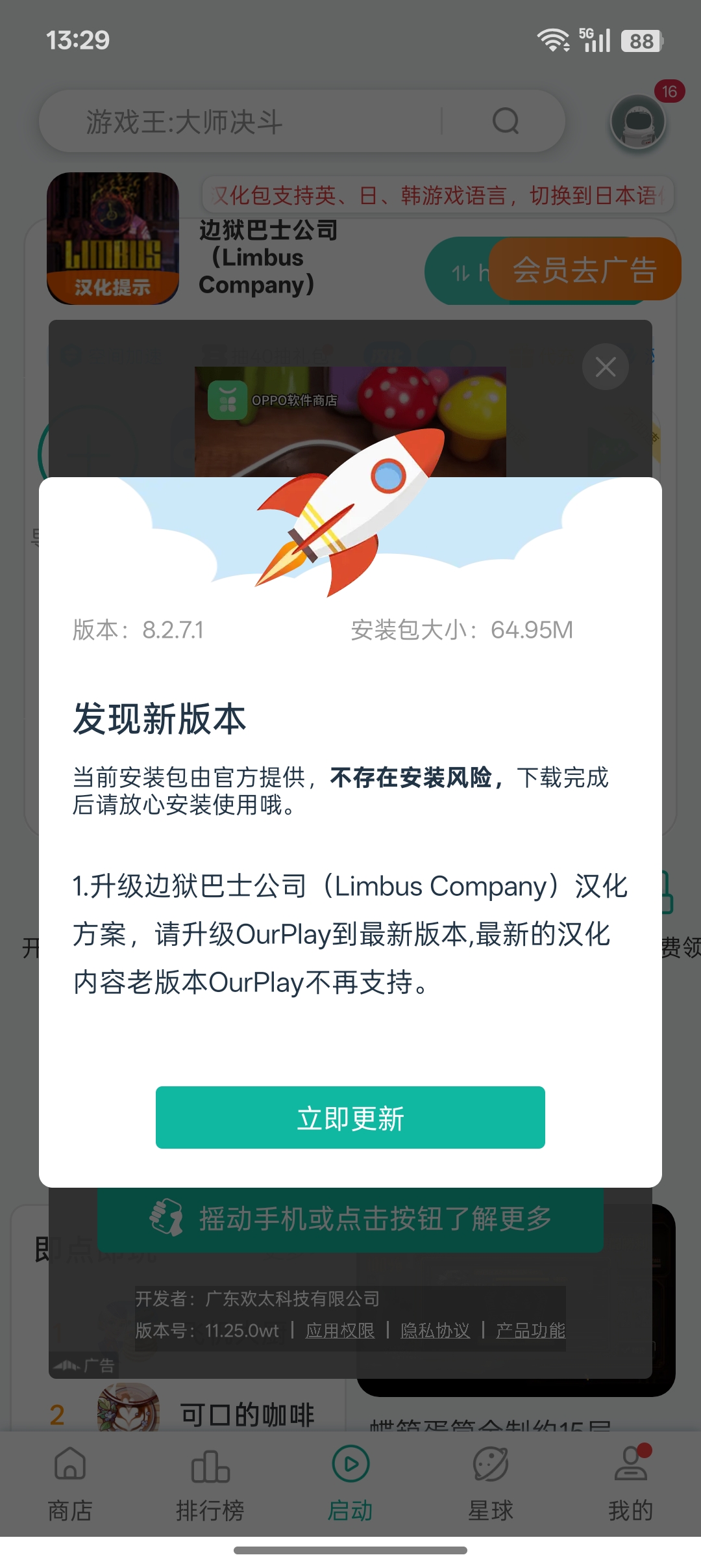 一直这样子，重新下雨啦哗啦啦啦好几次了。_图1