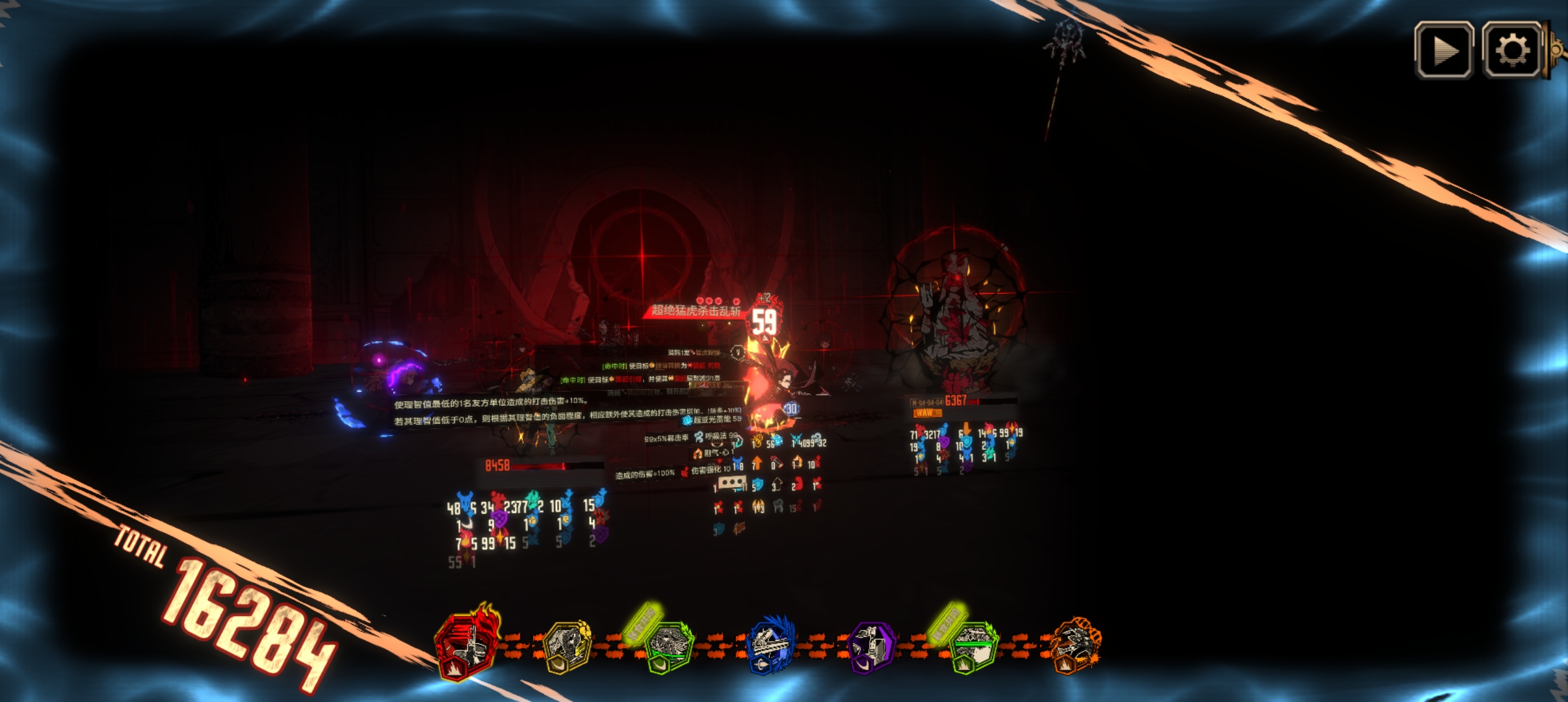 虽然打到了凌晨，但看到伤害时还是很兴奋！_图3