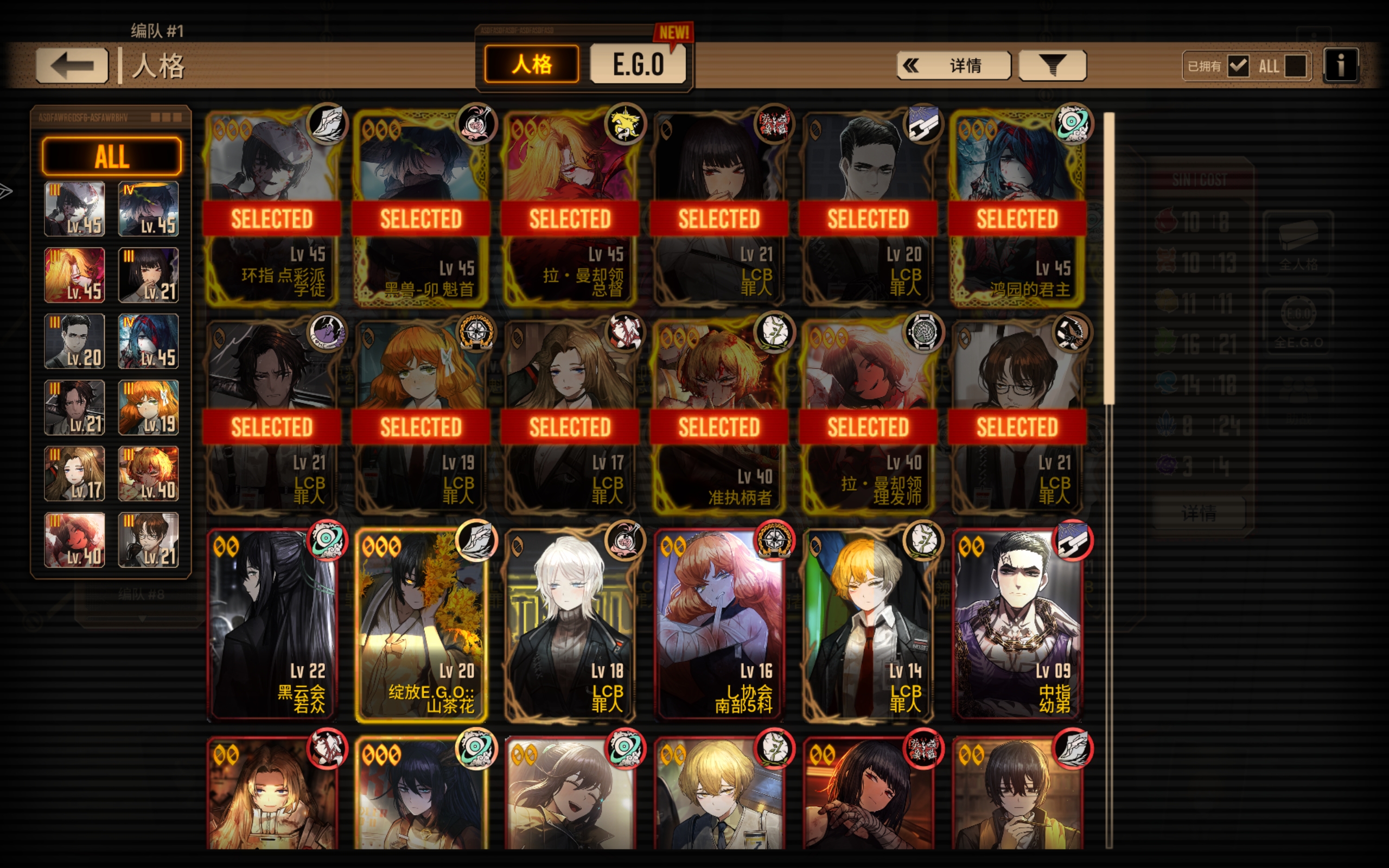 方舟联动入坑小登，接下来怎么养_图1