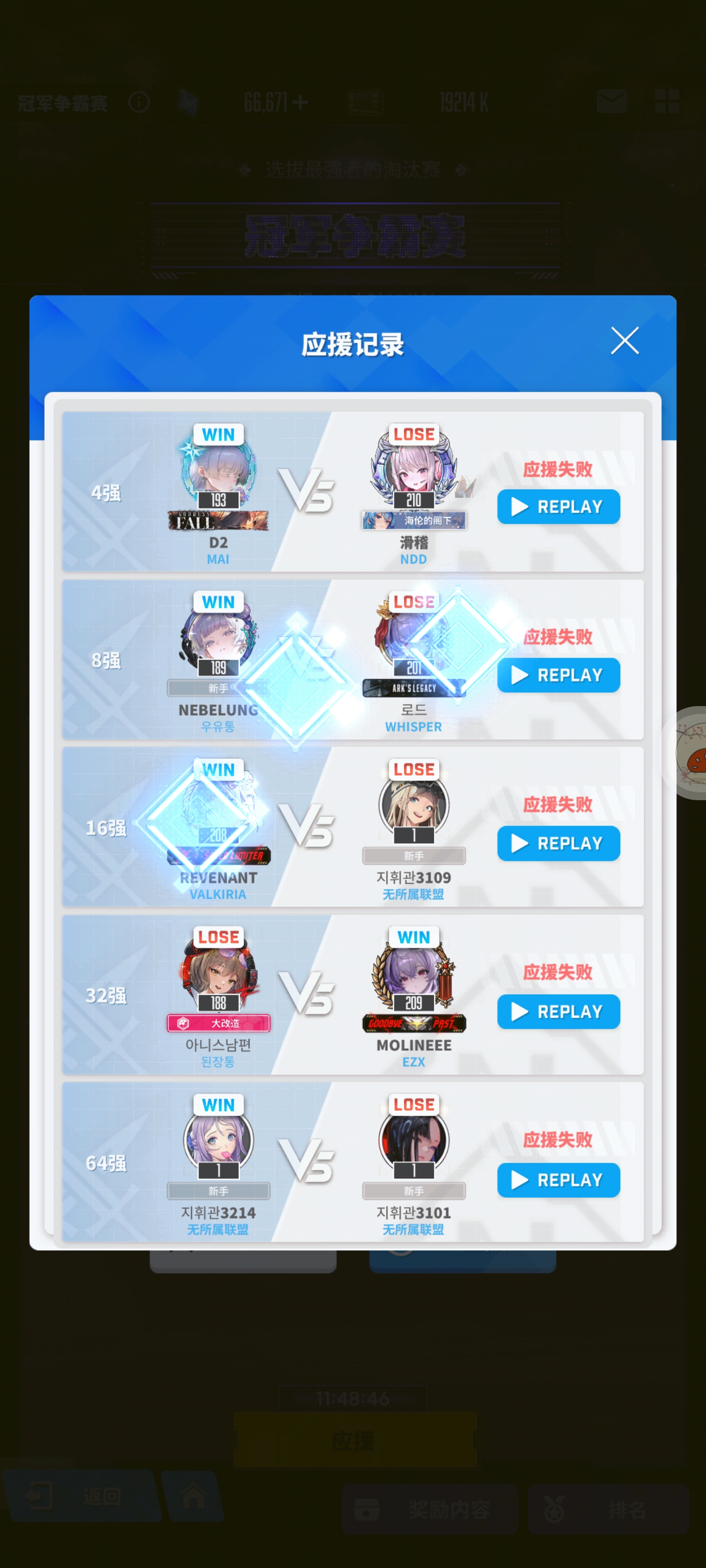 我被做局了_图1