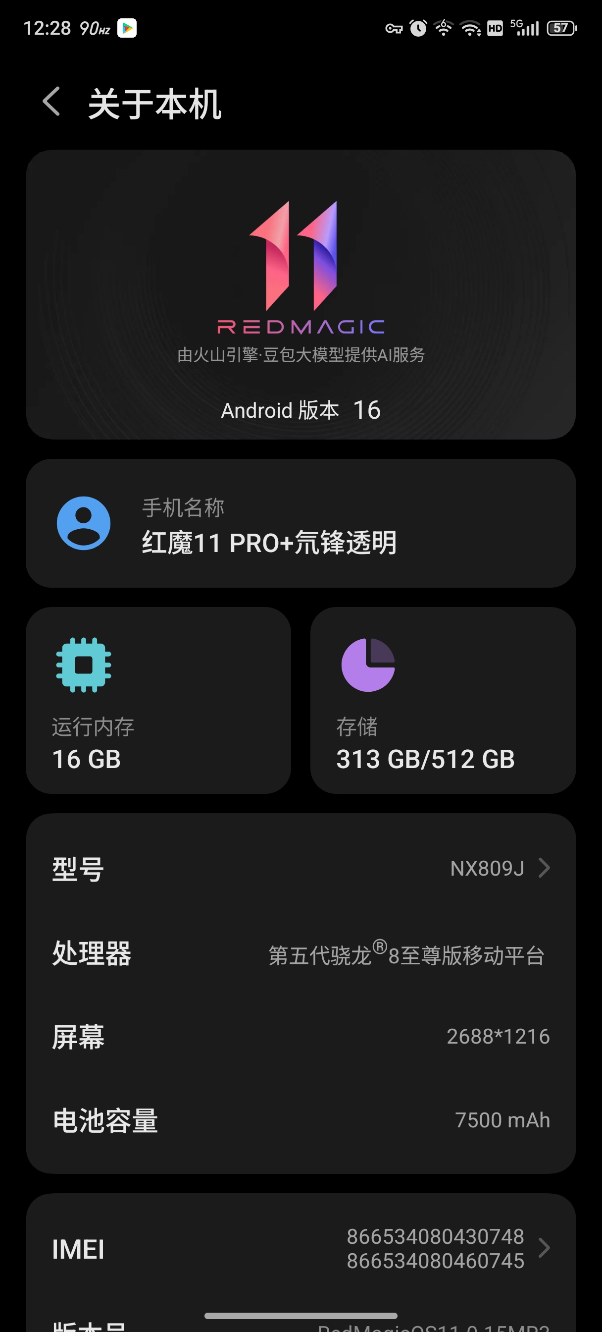 我这手机配置你让我最低马赛克画质玩，手机玩这游戏比看b站还低温_图2