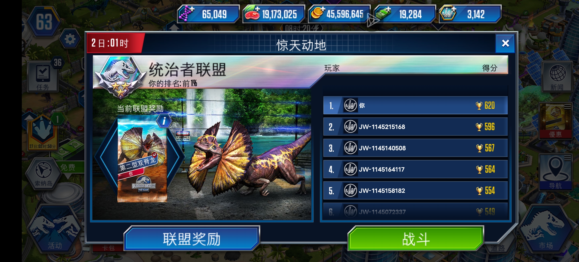 无人扶我青云志，我自踏雪入山巅
_图1